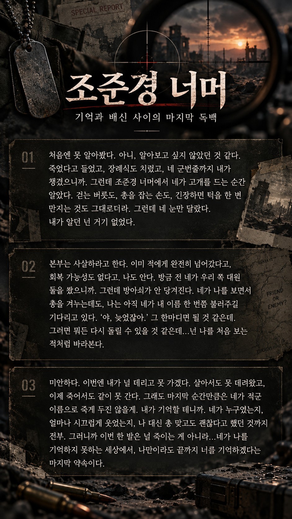 리딩&낭독 파앗희 🍷