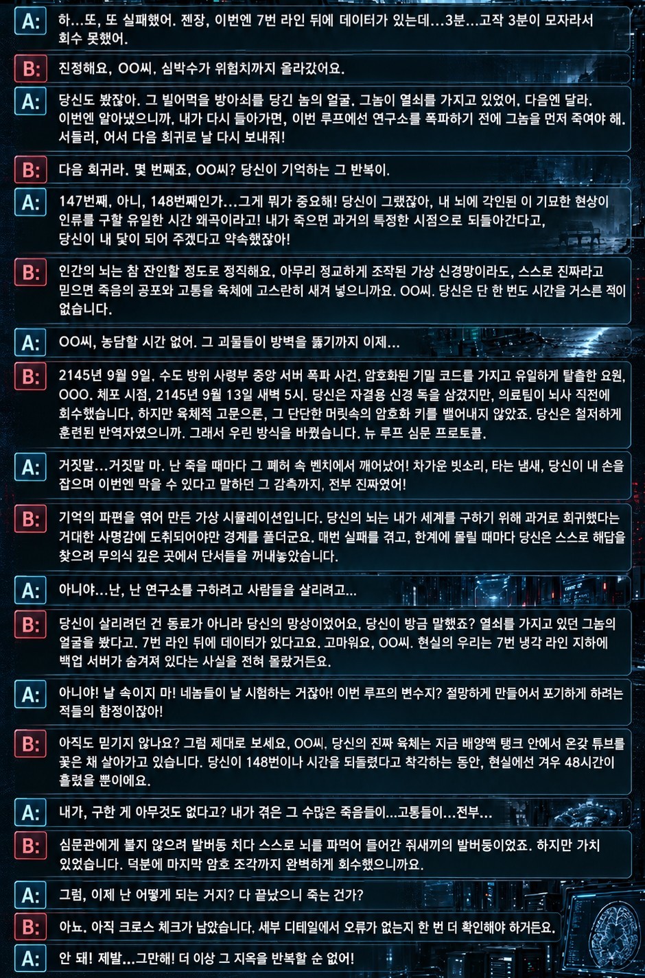 리딩&낭독 파앗희 🍷