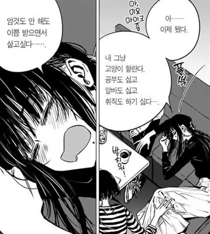 미성 맛집
