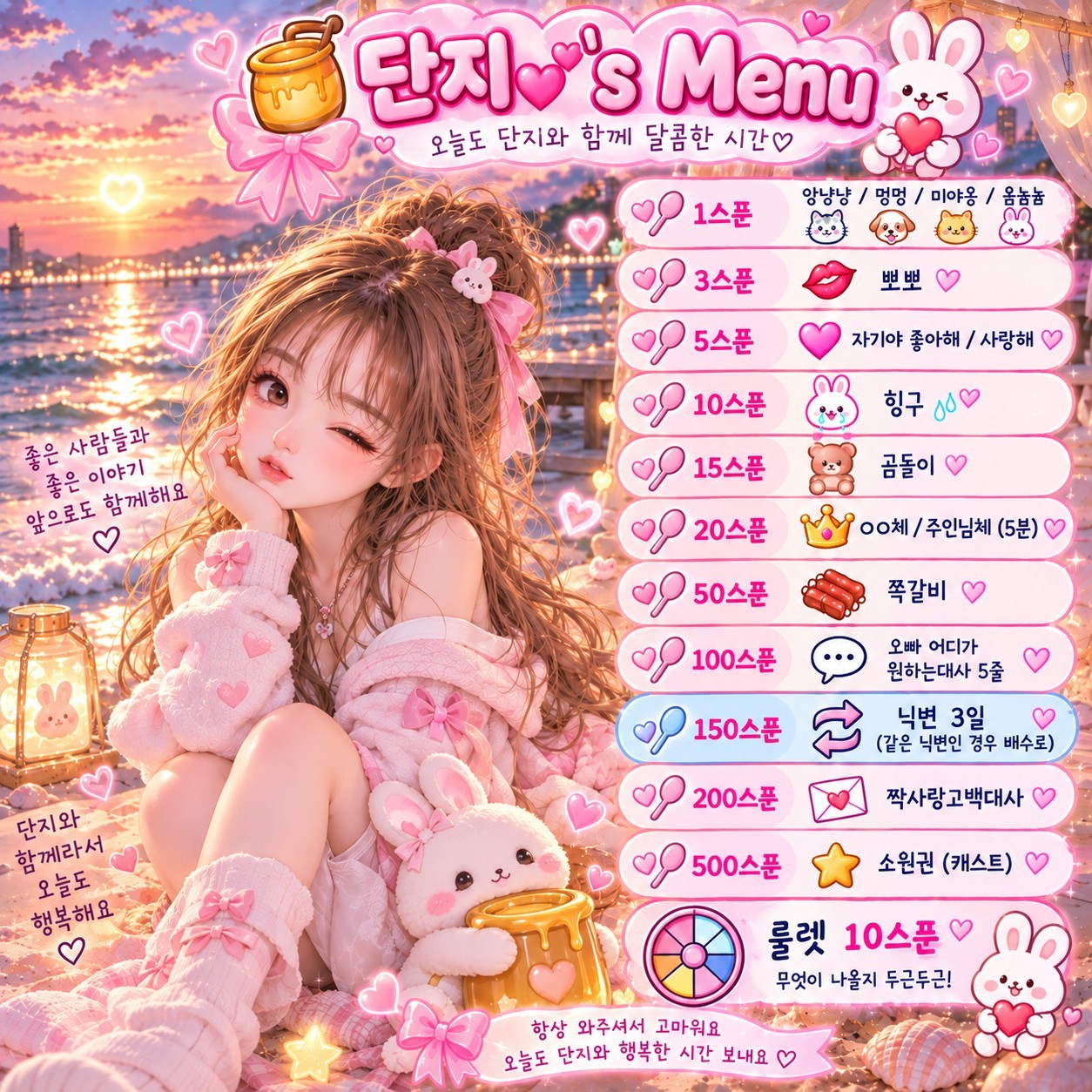 편하게놀다자요 💕 💕