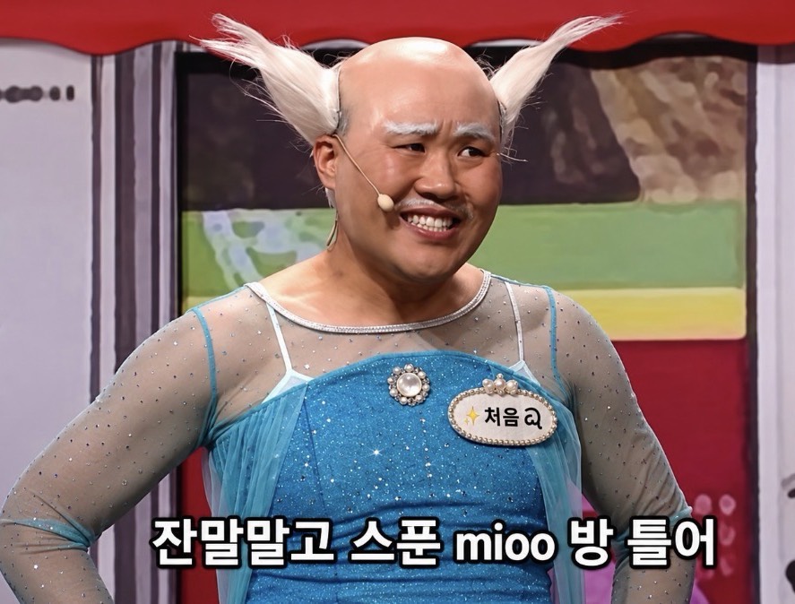나랑도 친해지자