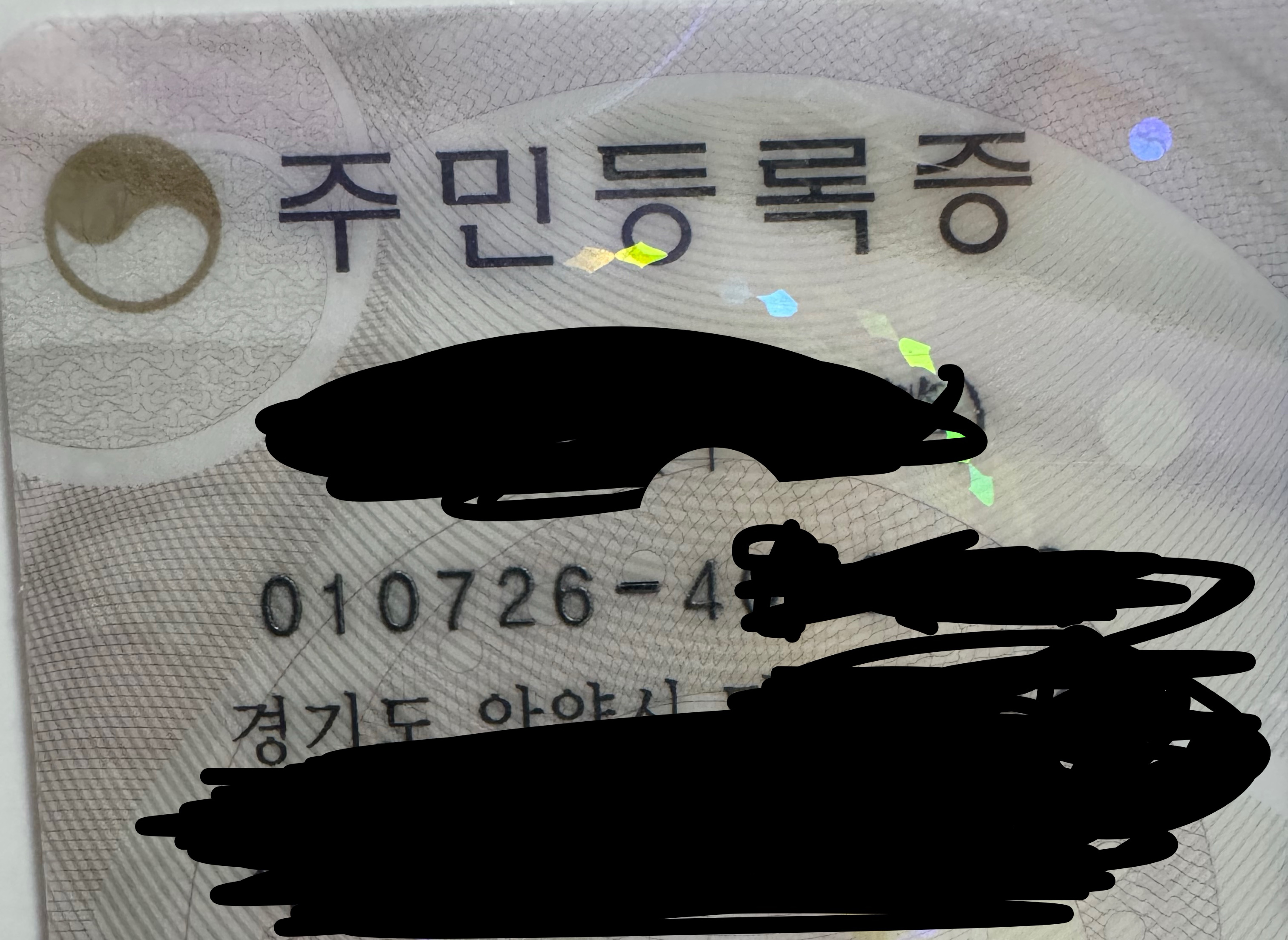 들어오란말이다!