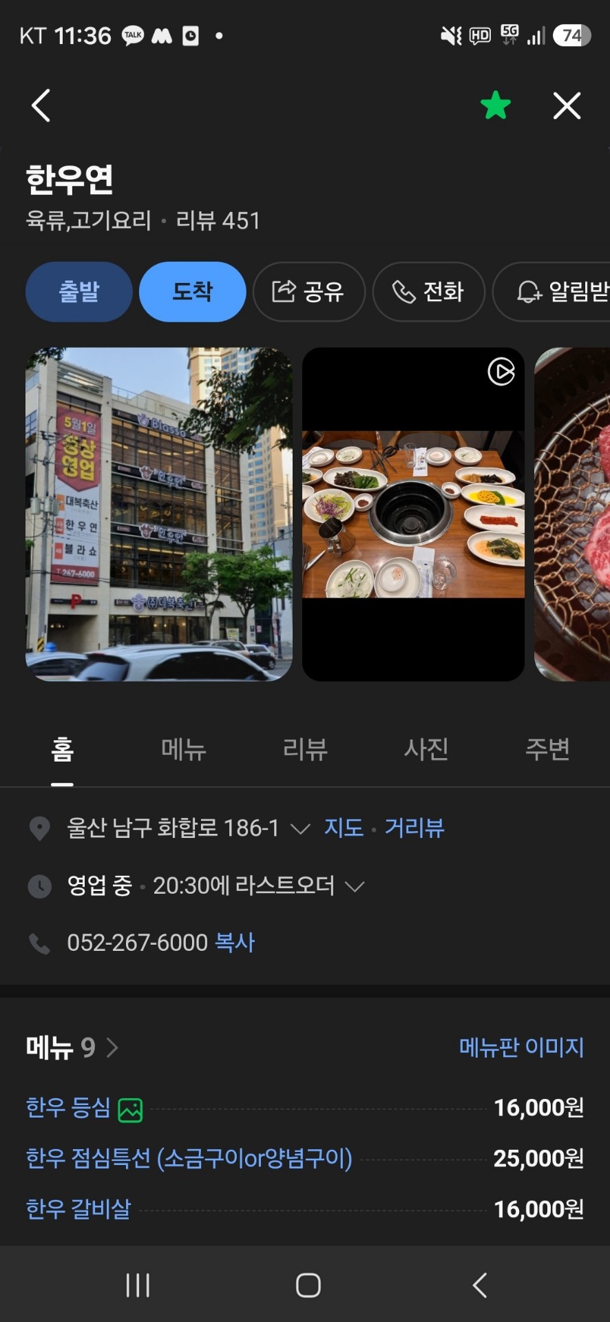 짧)감쟈 한우먹이기