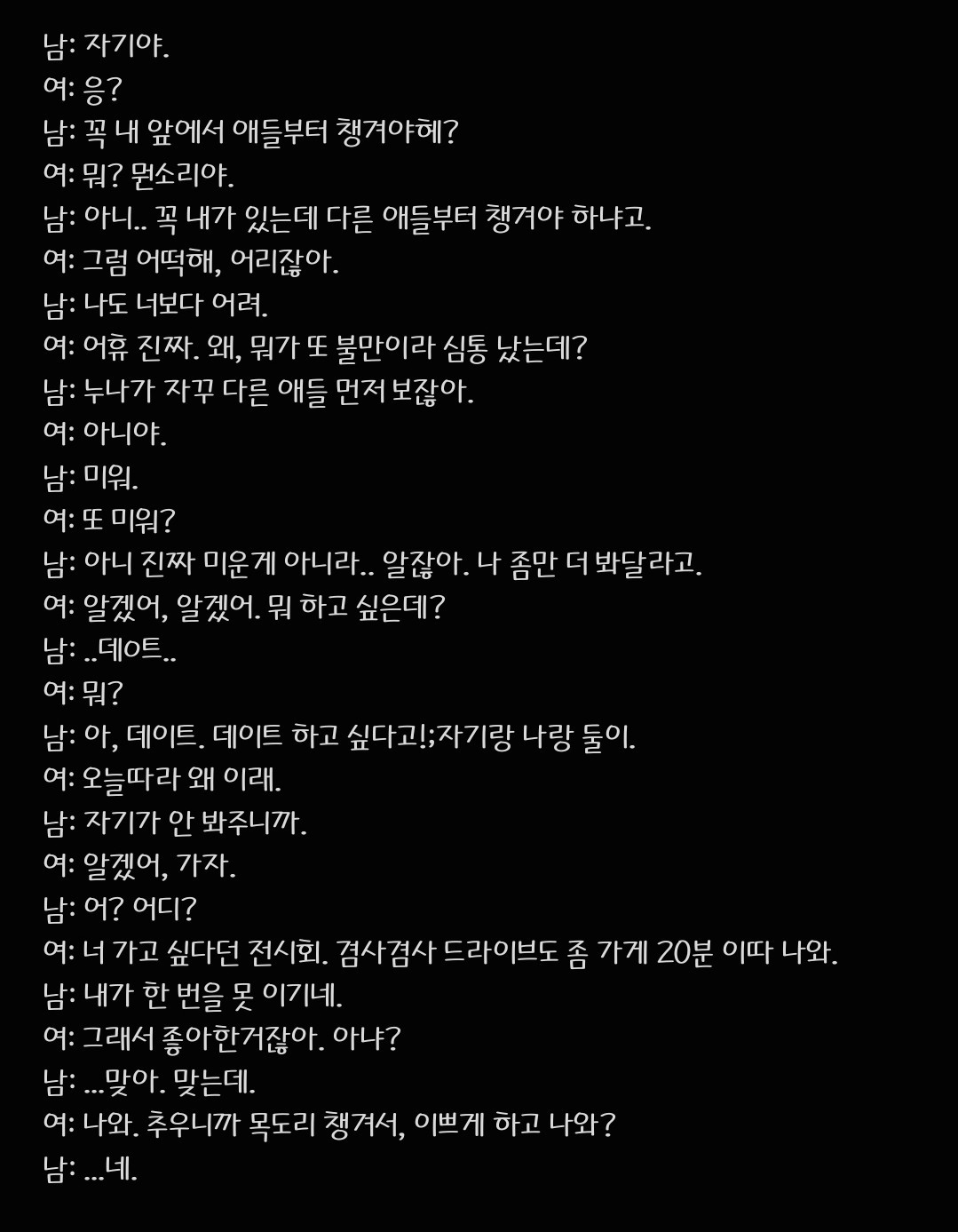 # 이 새벽에 리딩.
