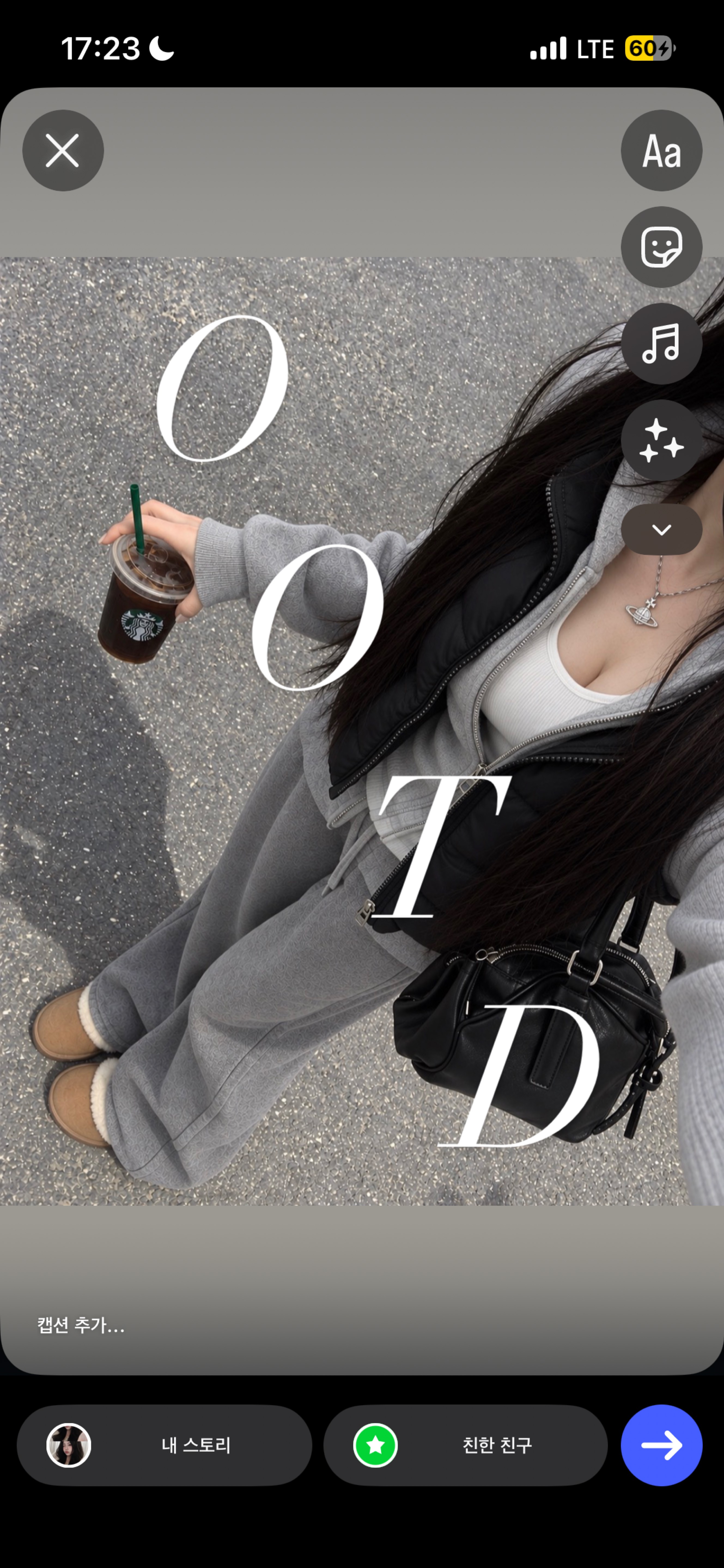레전드 목소리 ♡