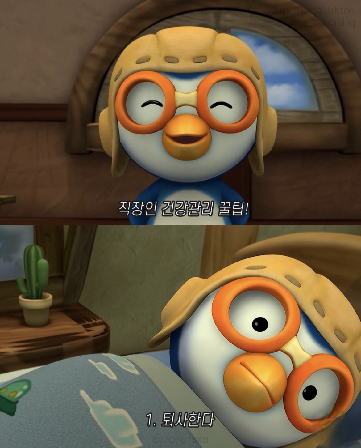 노동자 달씨