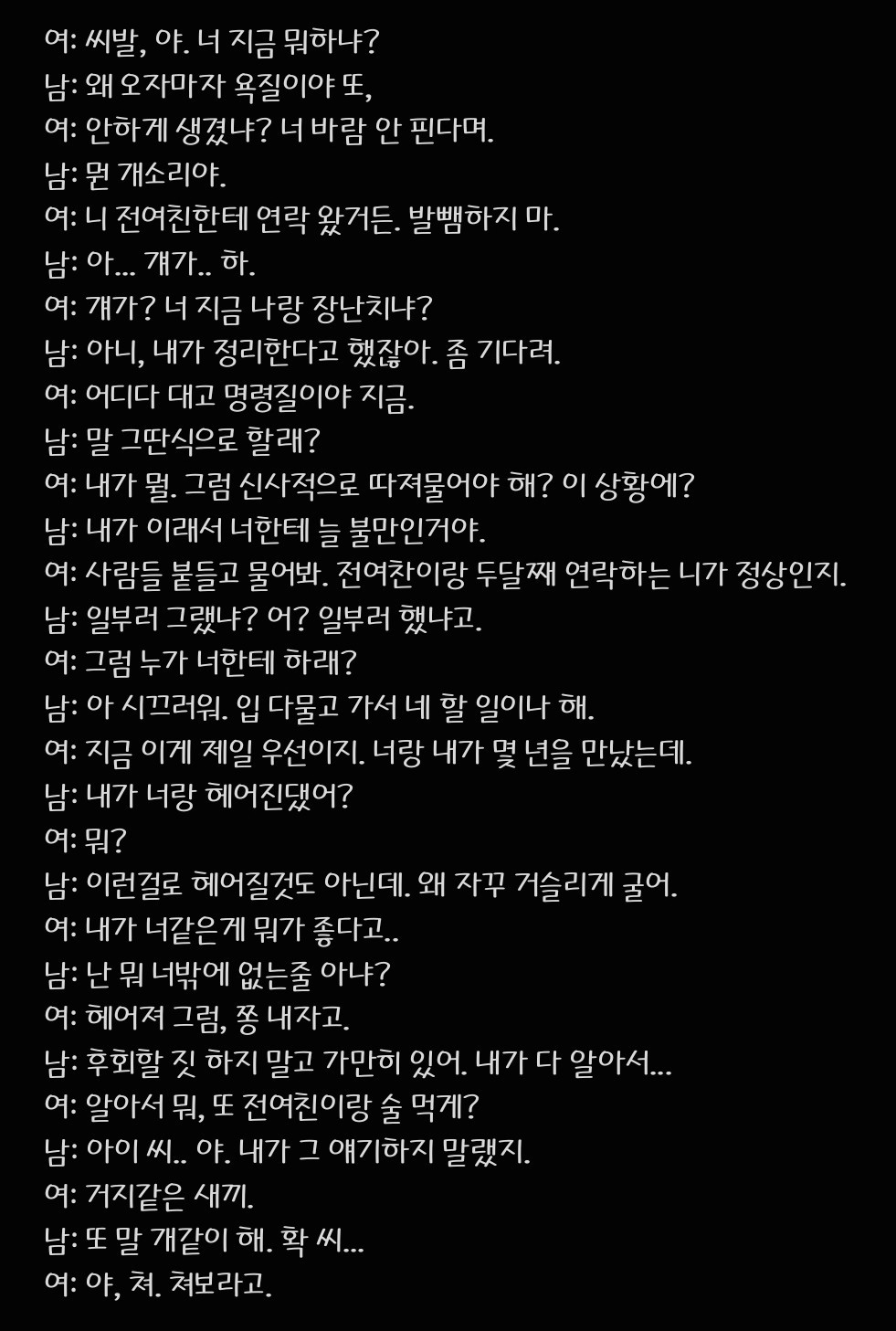 # 이 새벽에 리딩.