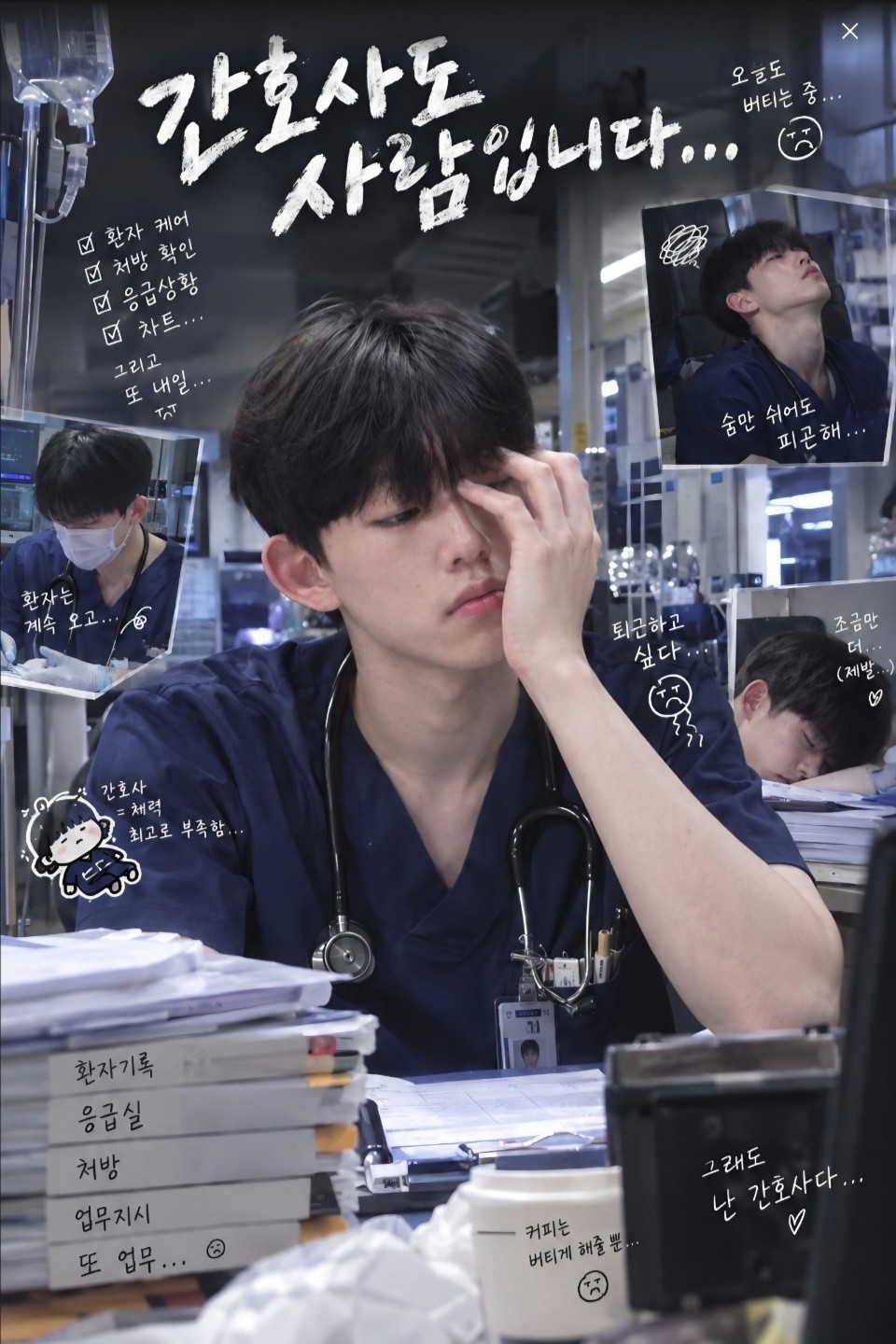편한 목소리 아침 소통