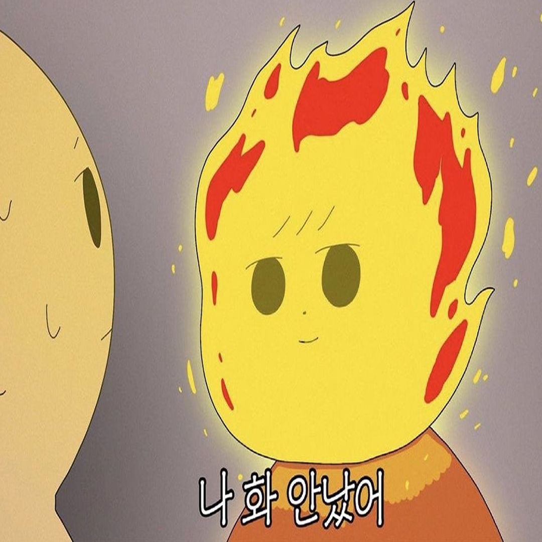 피곤하다 ! 피곤해 !