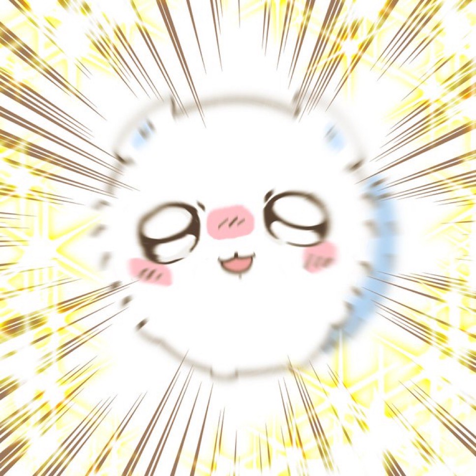 나 안취햤다