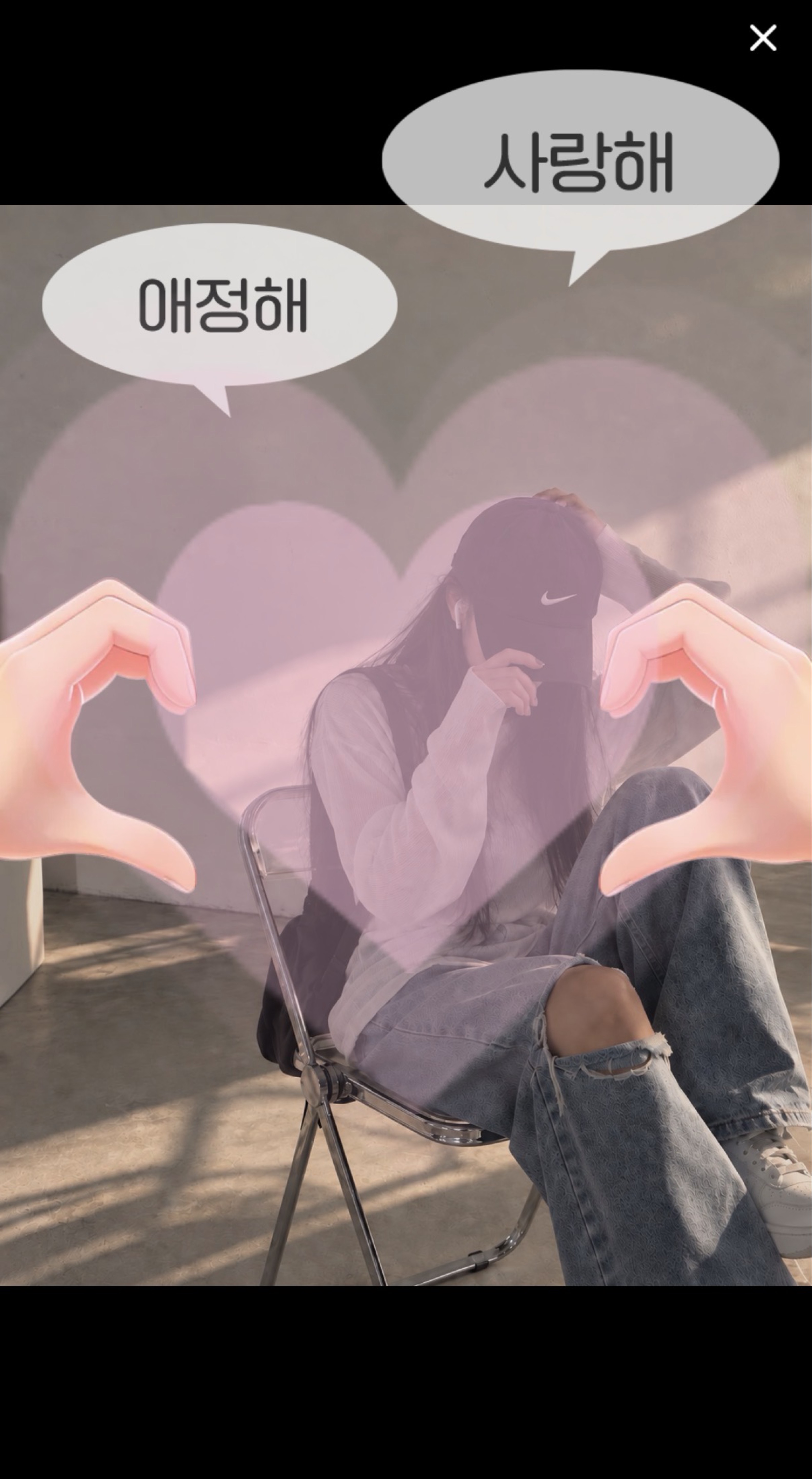 나랑도 친해지자