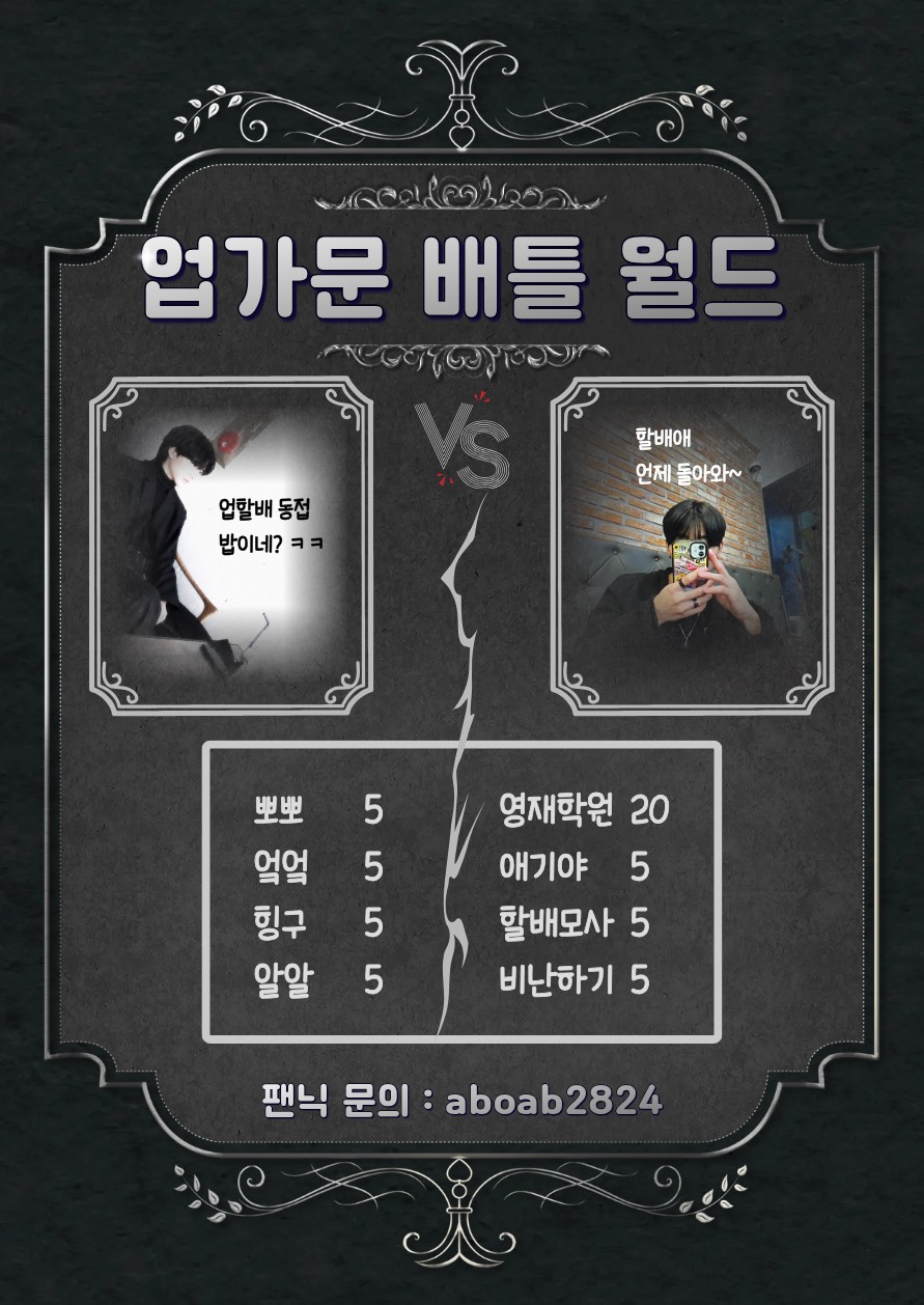 첫방임