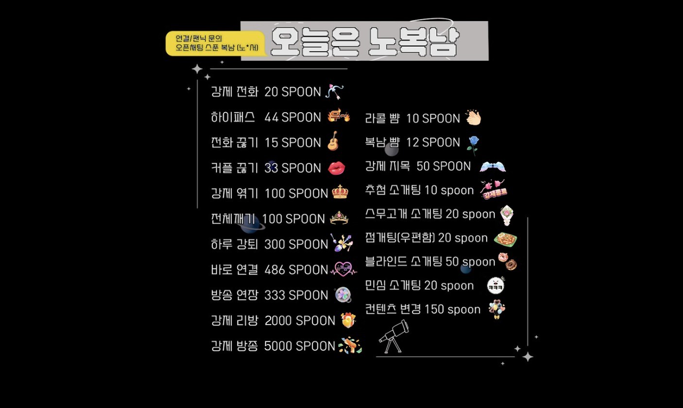 ❌오후 도파민 소개팅❌뉴페환영♨️