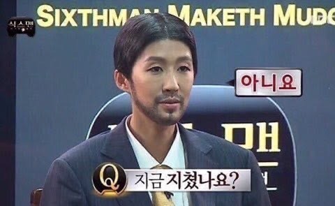 피곤하다 ! 피곤해 !