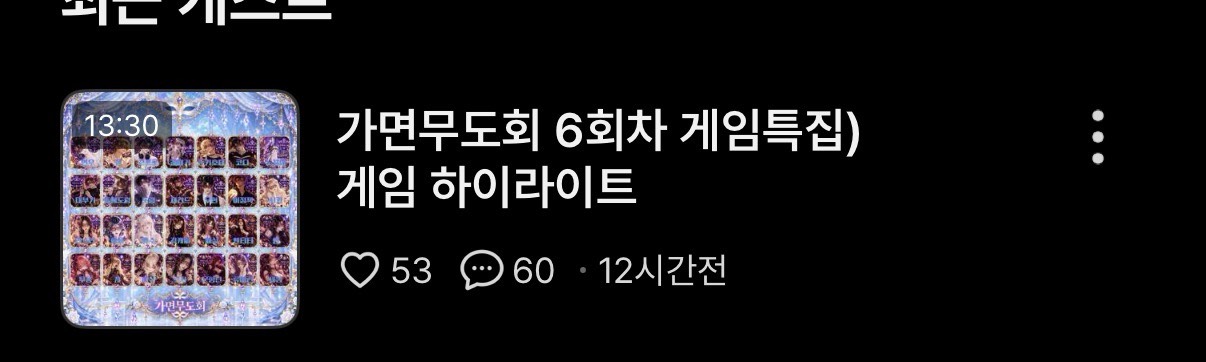 #_ 중미성 좋아하세요?