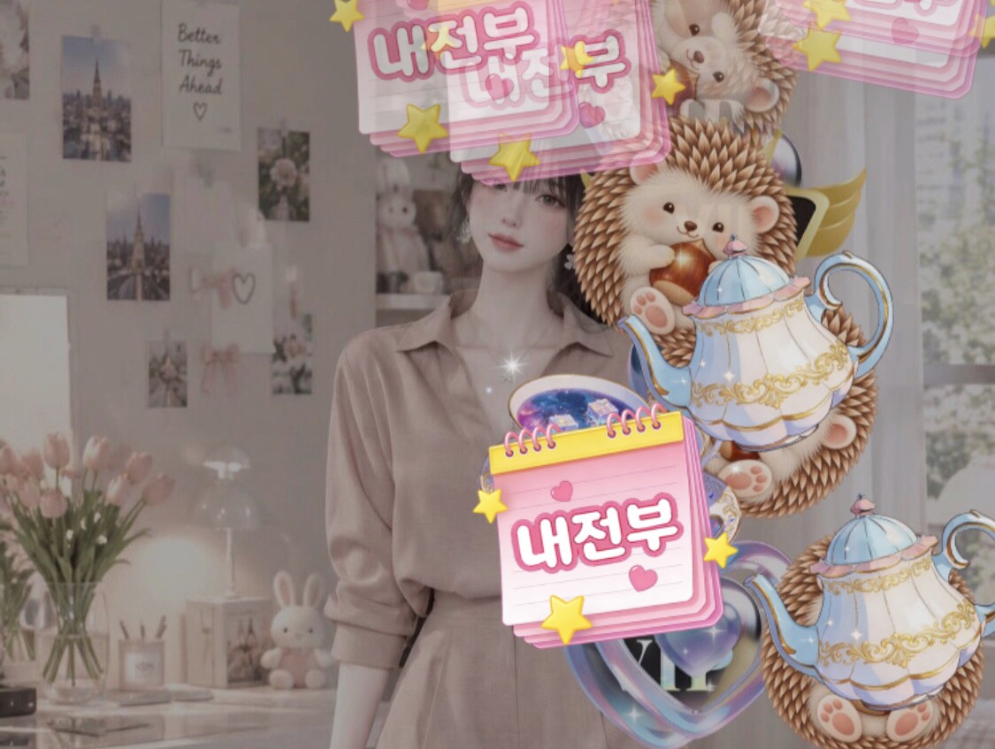 새벽뱅, 잔잔히 흘러가게