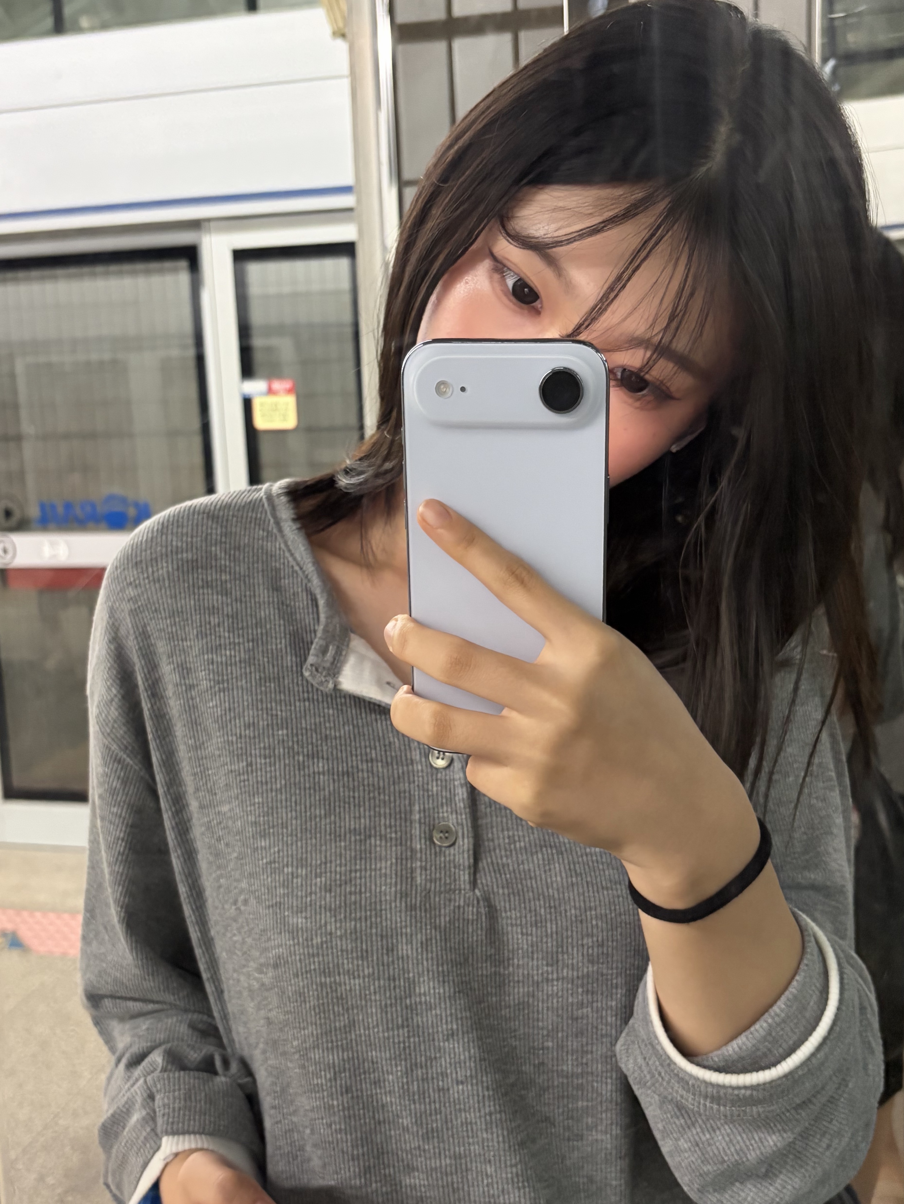어 거기 너 ?