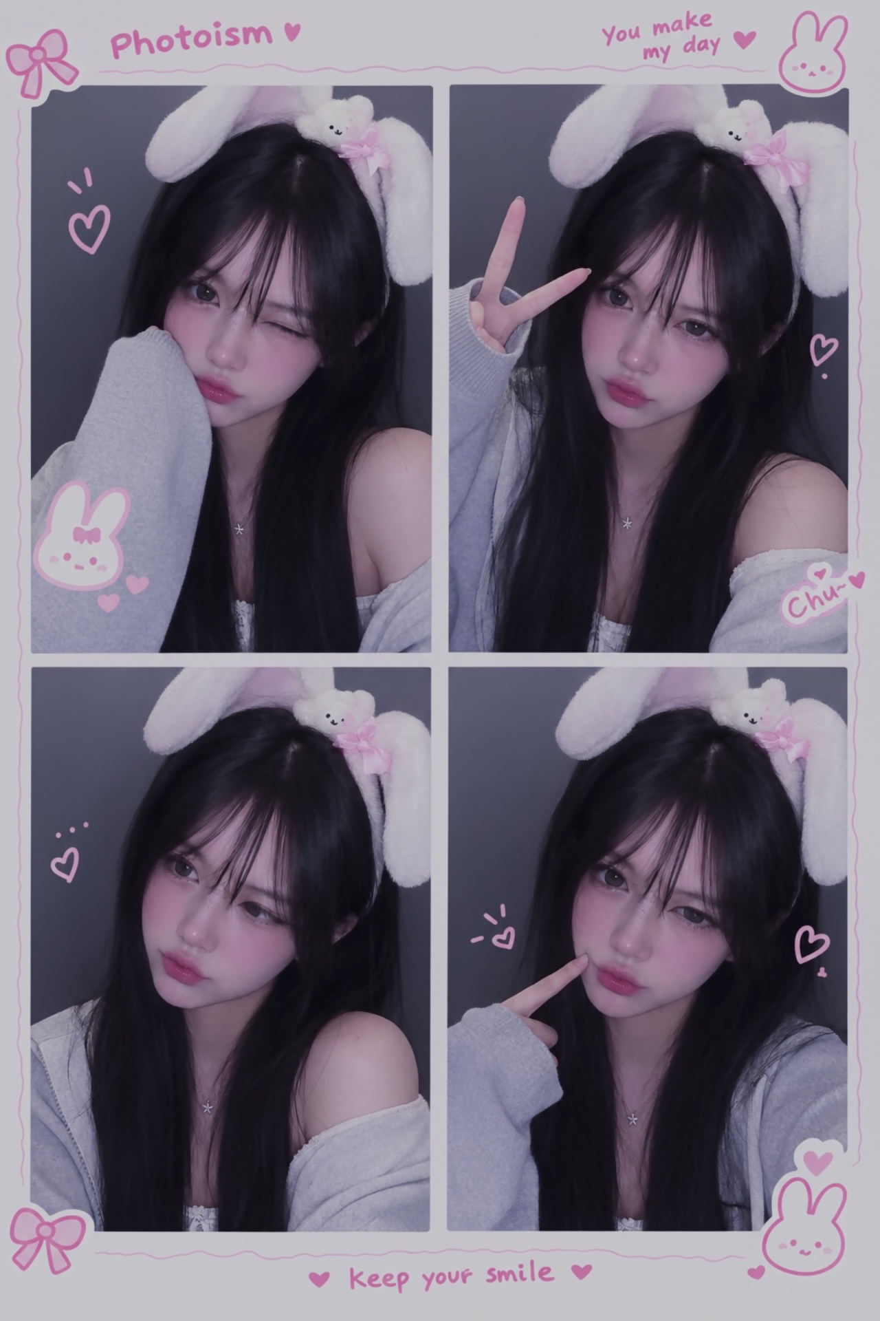 갈굼당할래?