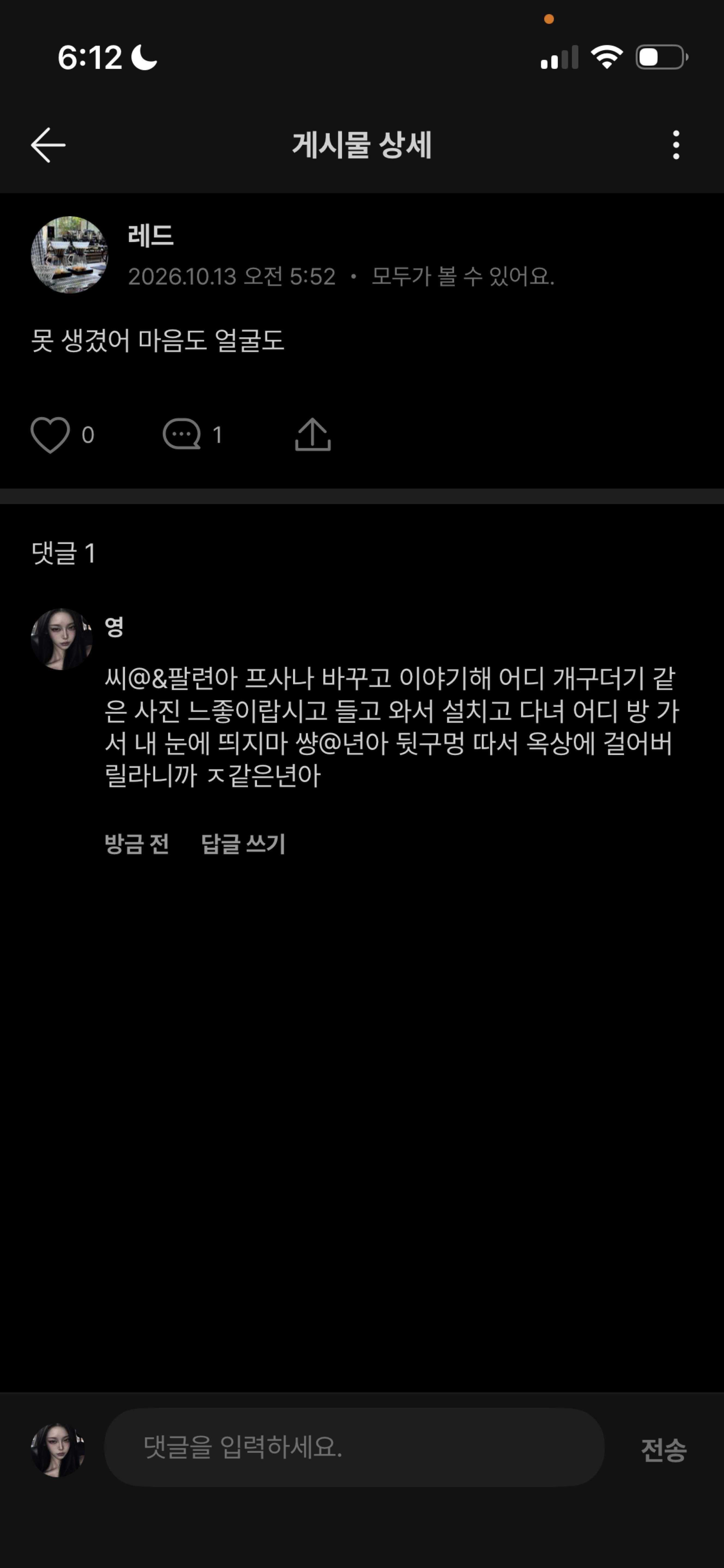 들어와