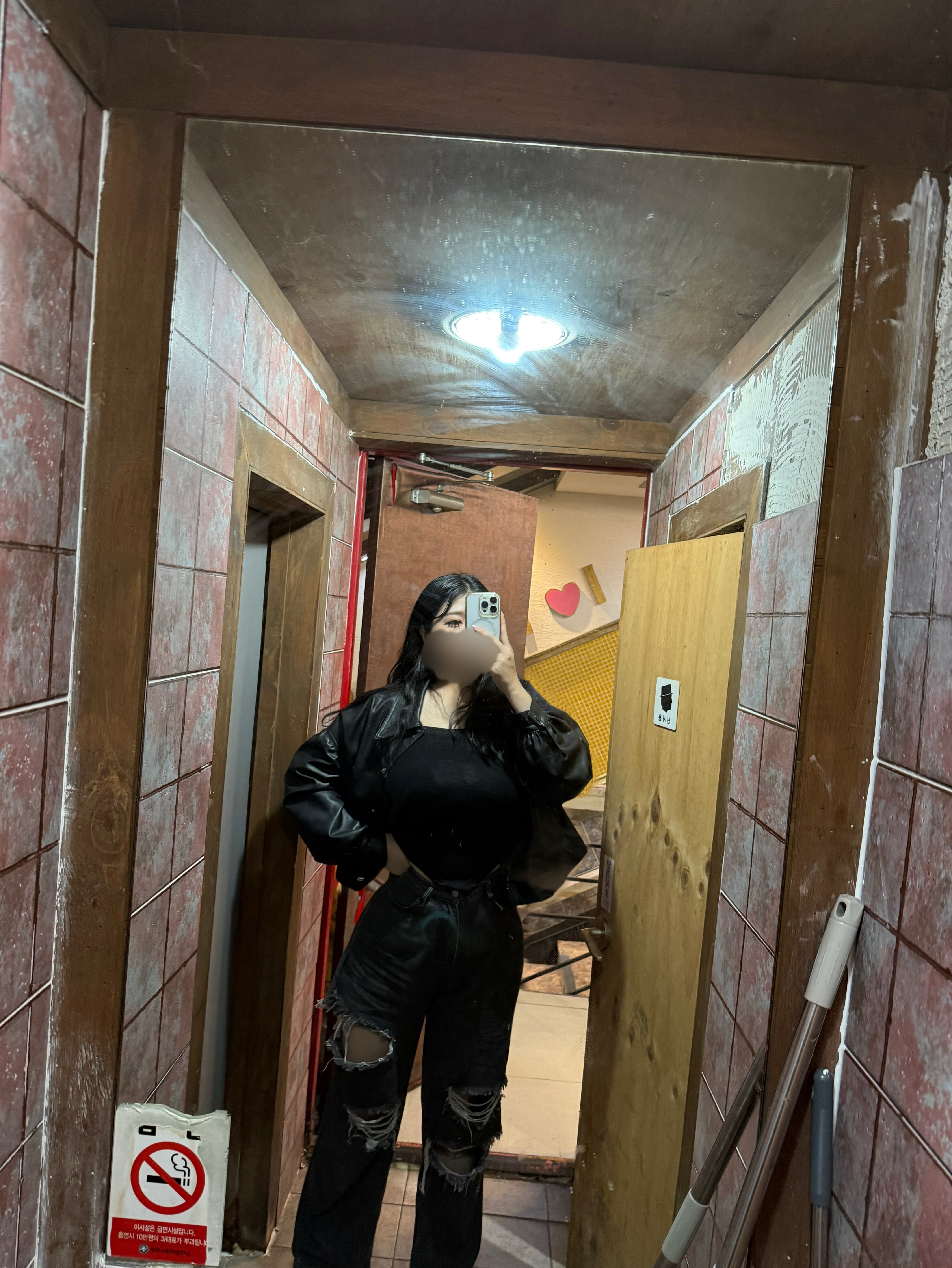 아무말 대잔치
