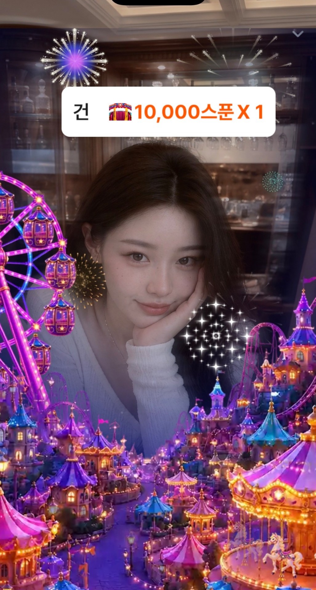 나도 받았어😭😭😭😭