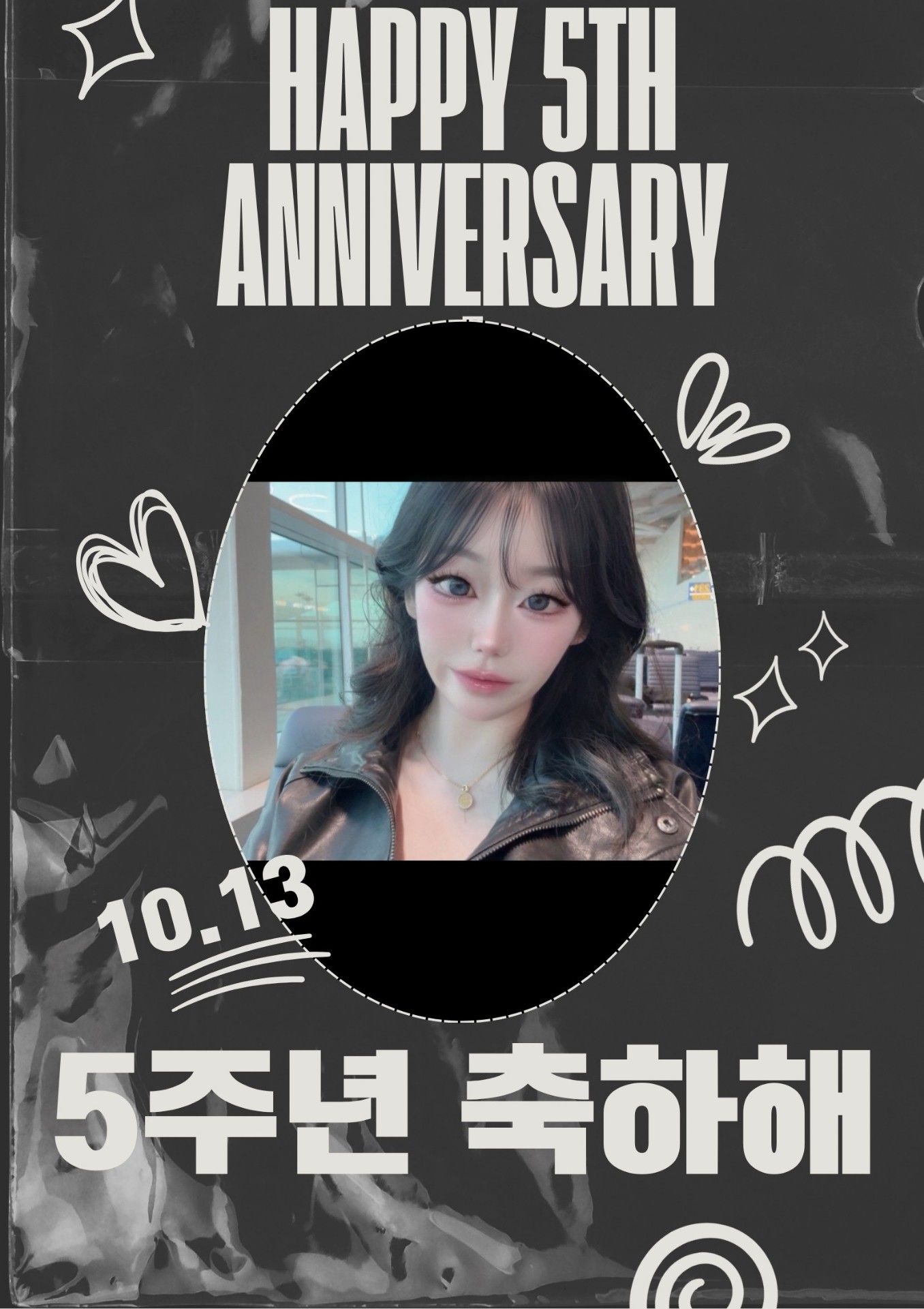 미운 5살 정블리 돌잔치♥