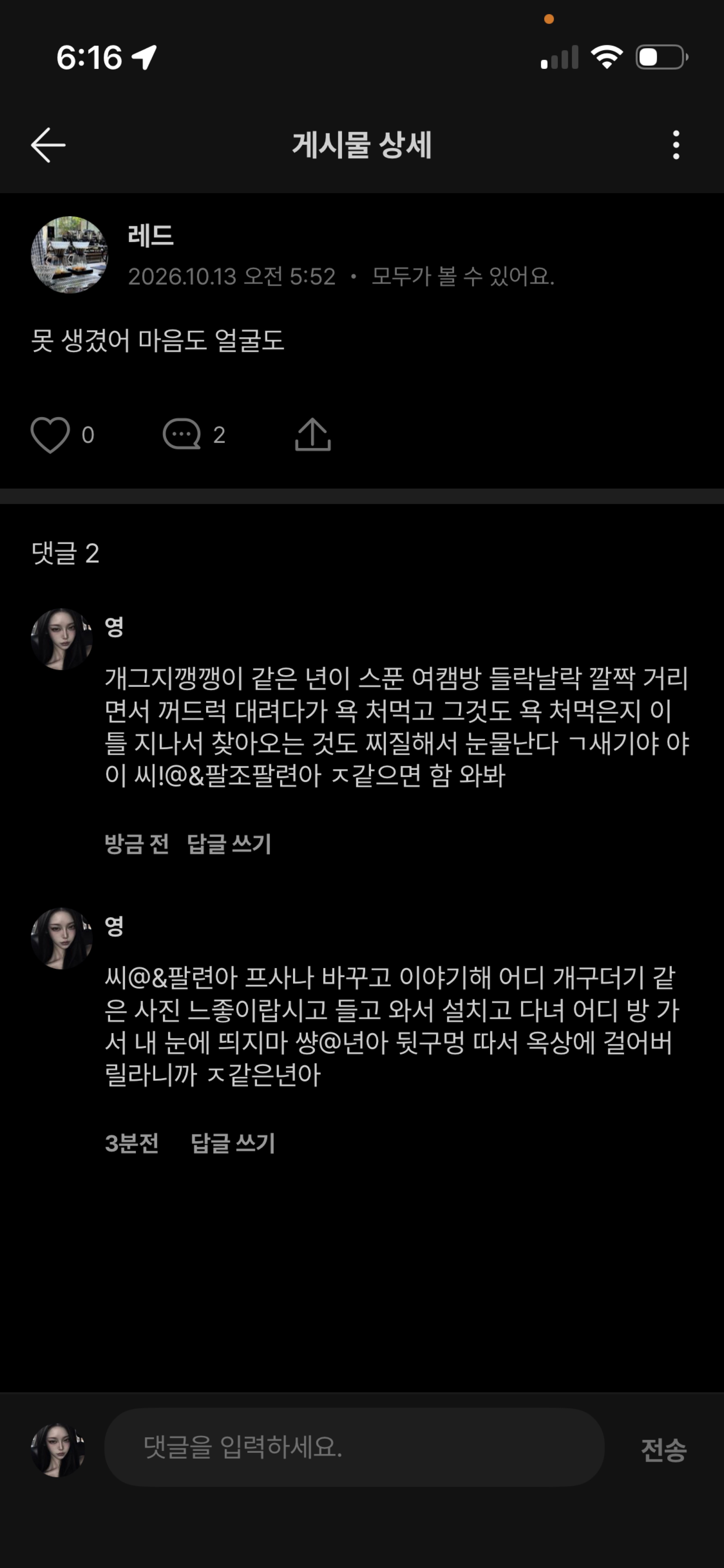 들어와