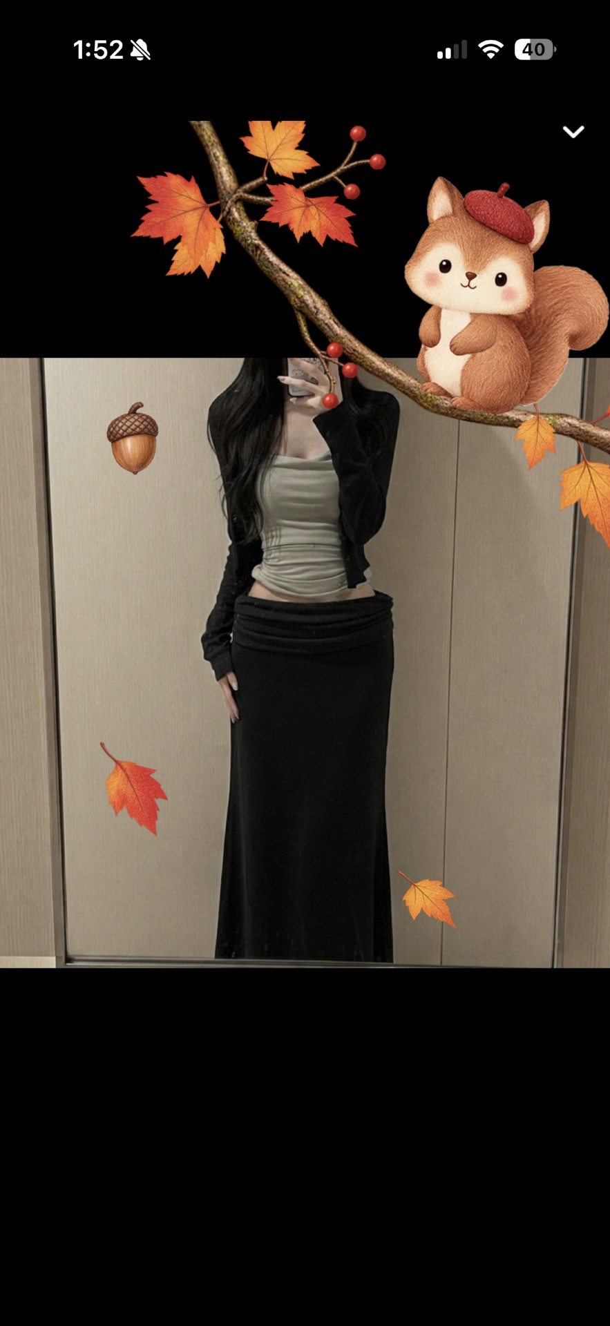 목소리