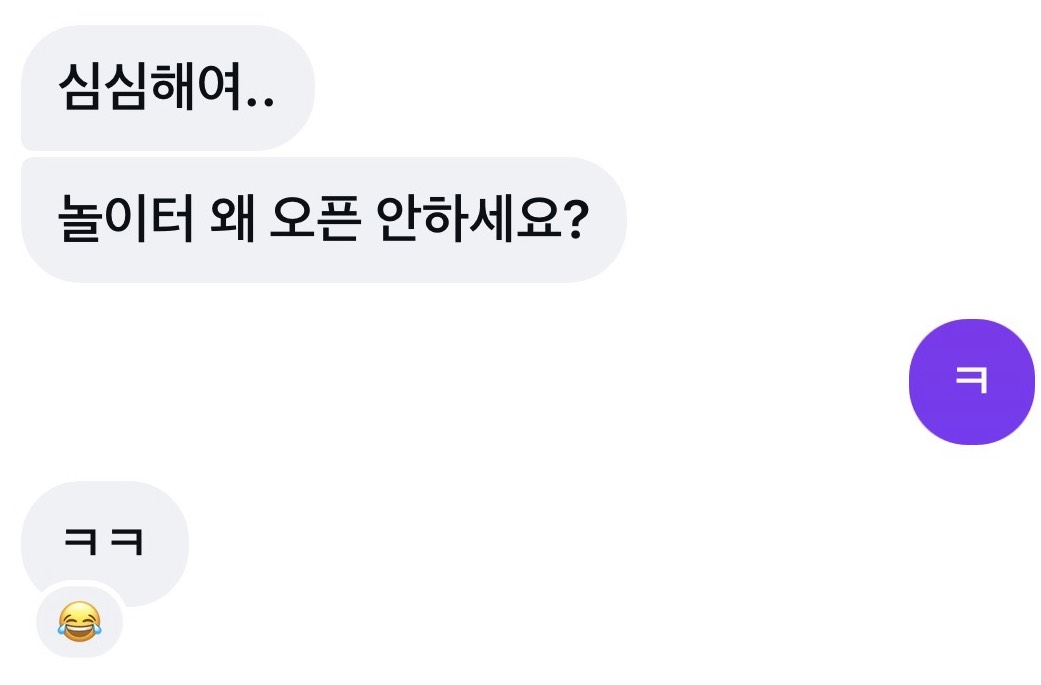 토마토를 위한 토마토에 의한 토마토의
