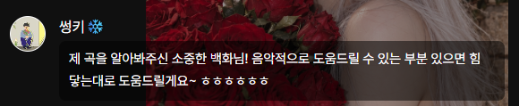 141)오늘밤은 나랑 같이 있자