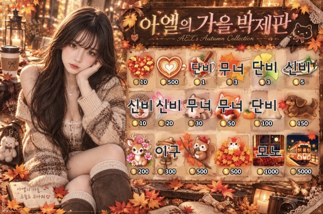 밥 머먹지?