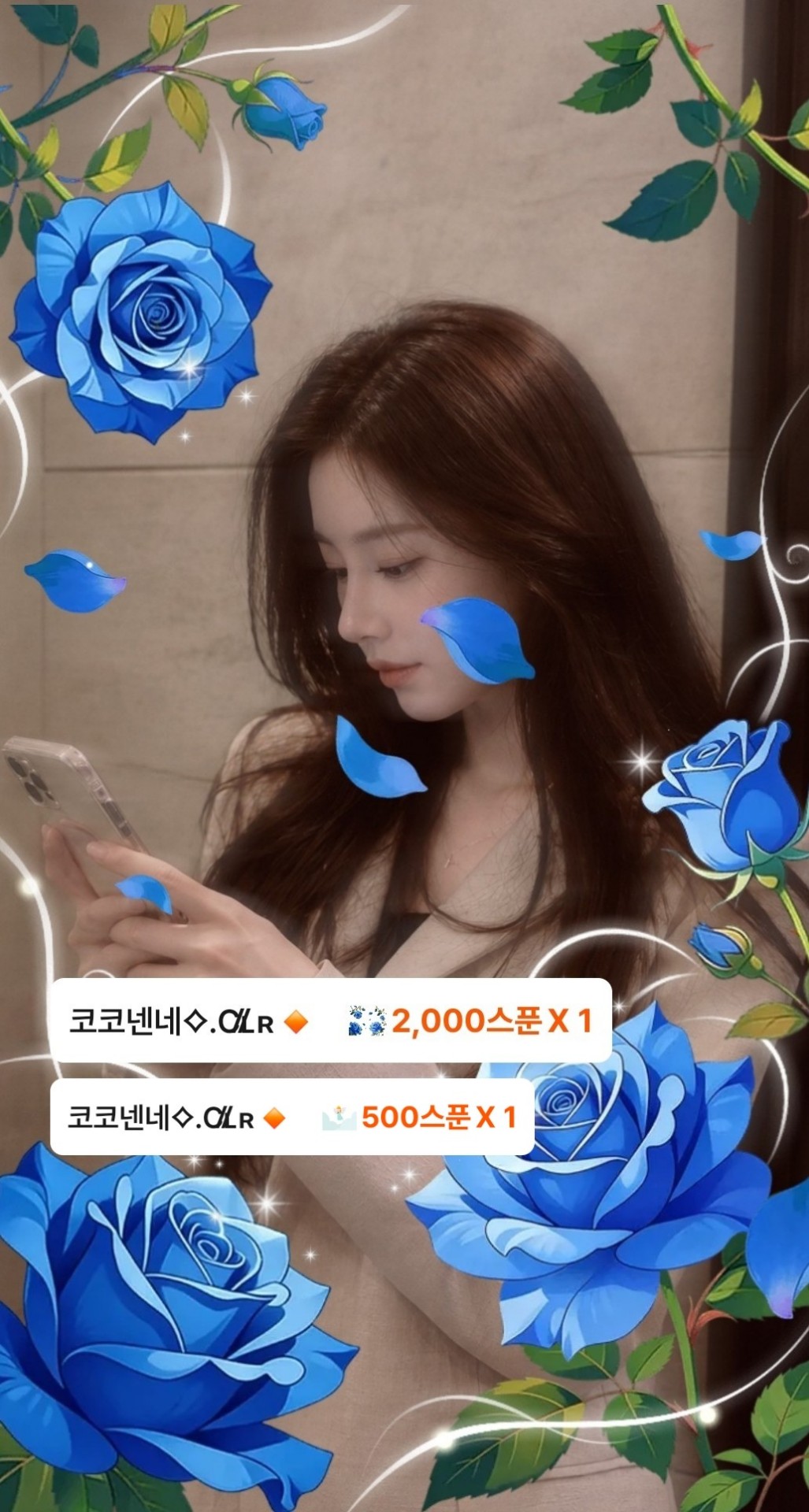 통화할때 설레는 목소리 🫧