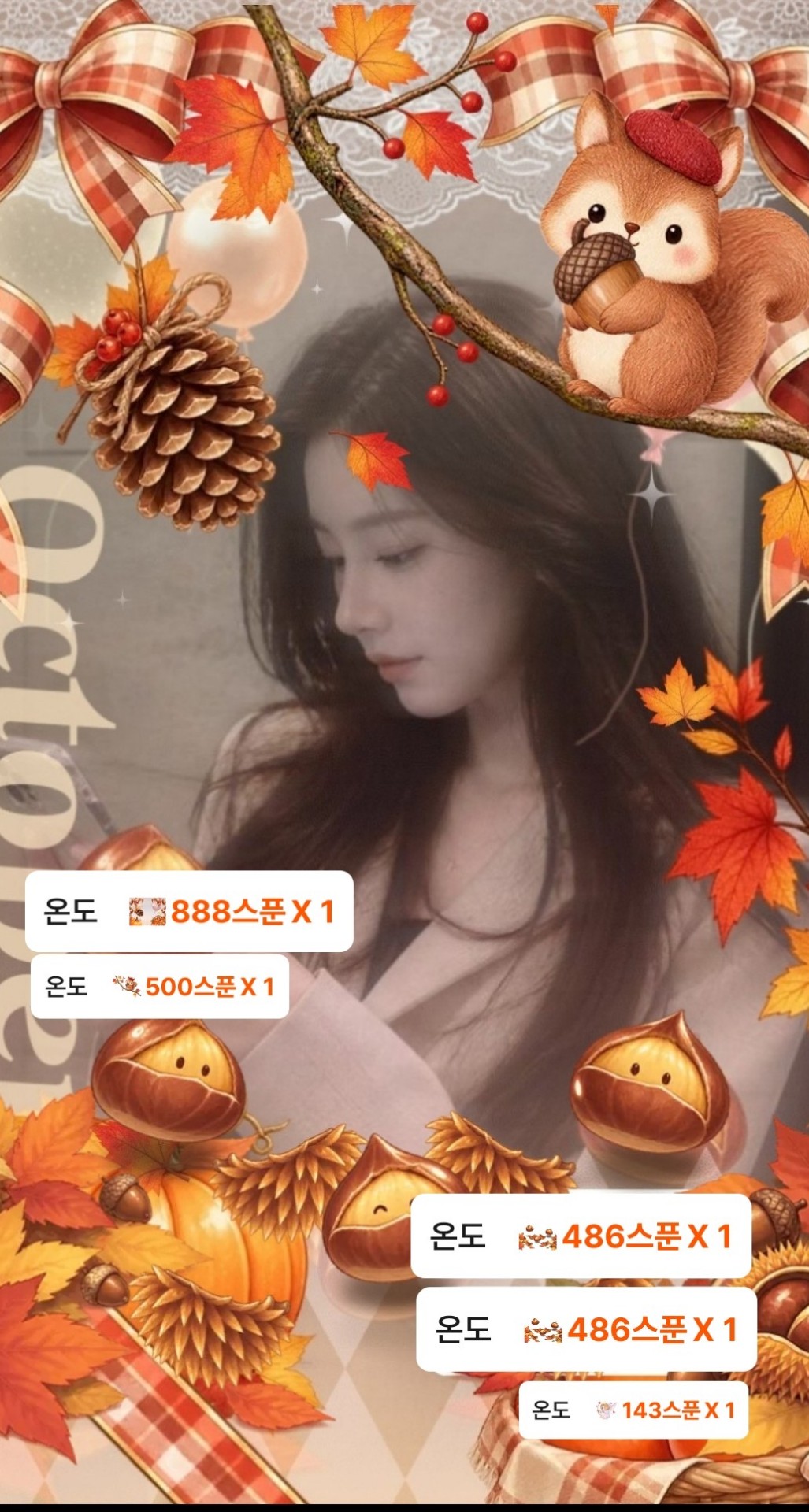 통화할때 설레는 목소리 🫧