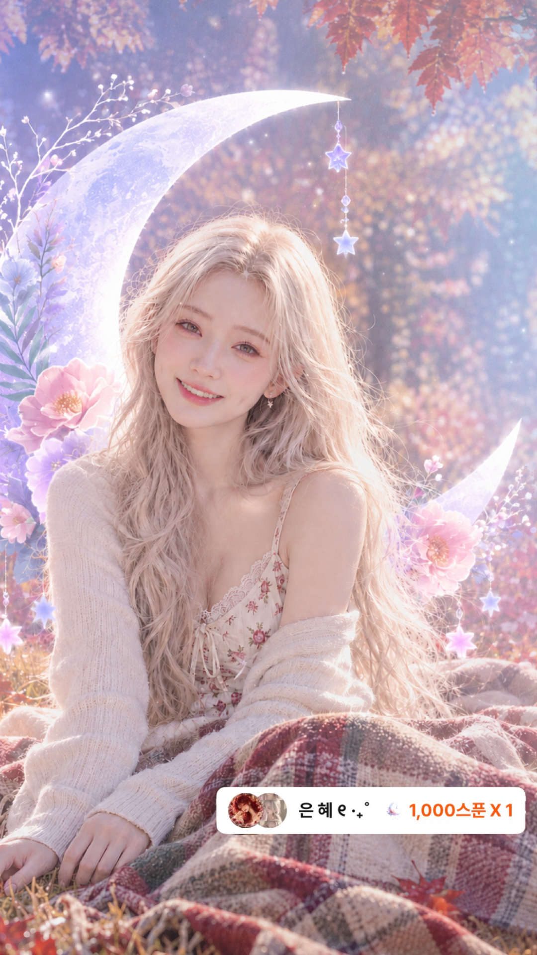 140)오늘은 나랑 놀까? 