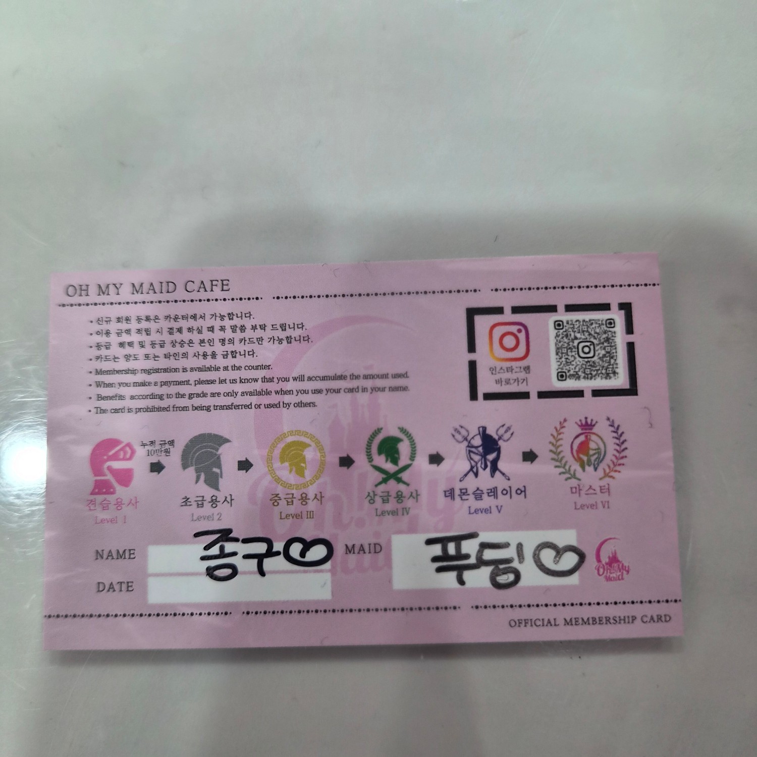 꿀군 X 종구 실제 메이드카페 방문♡