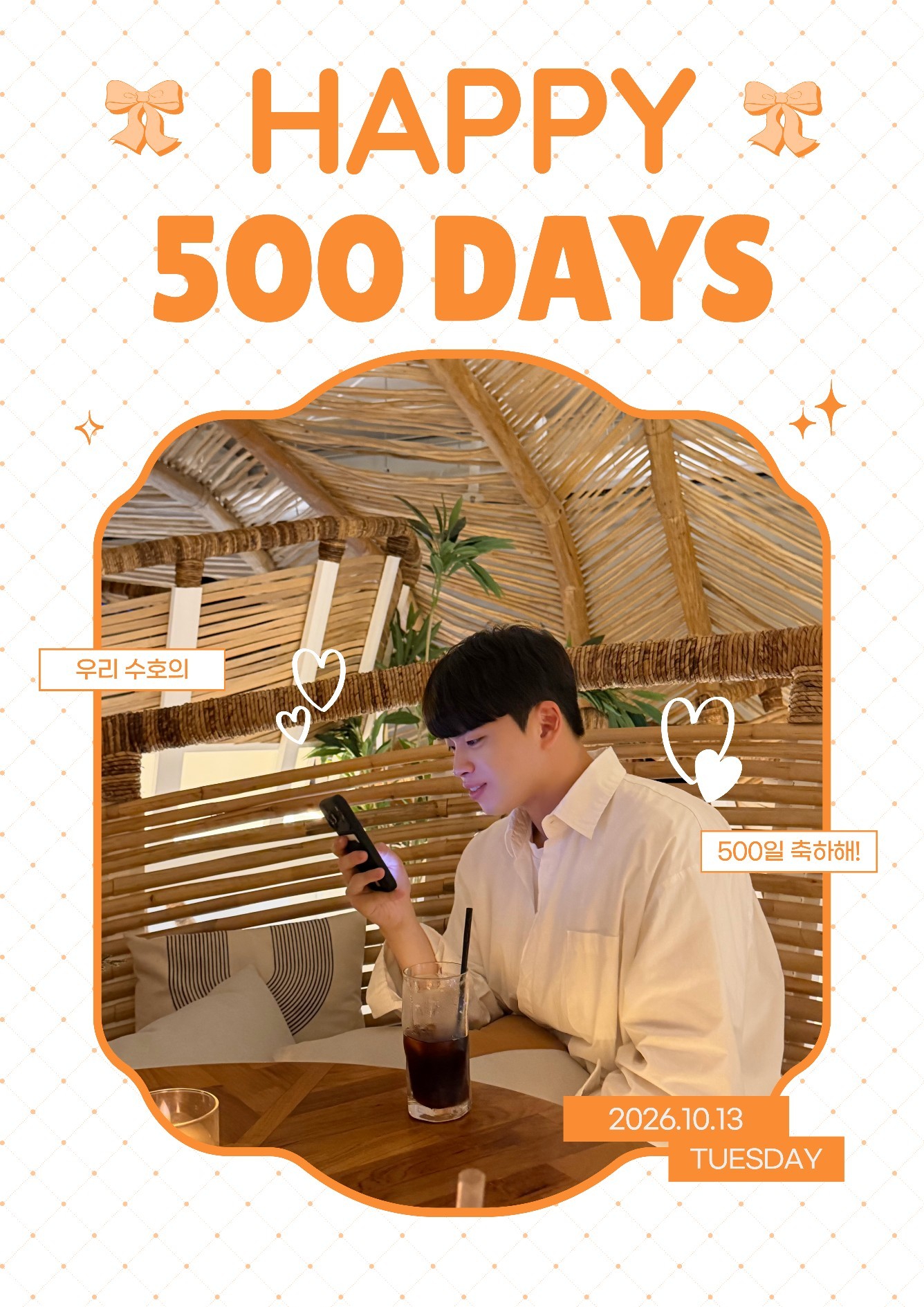 # 마감마감 렉스예수