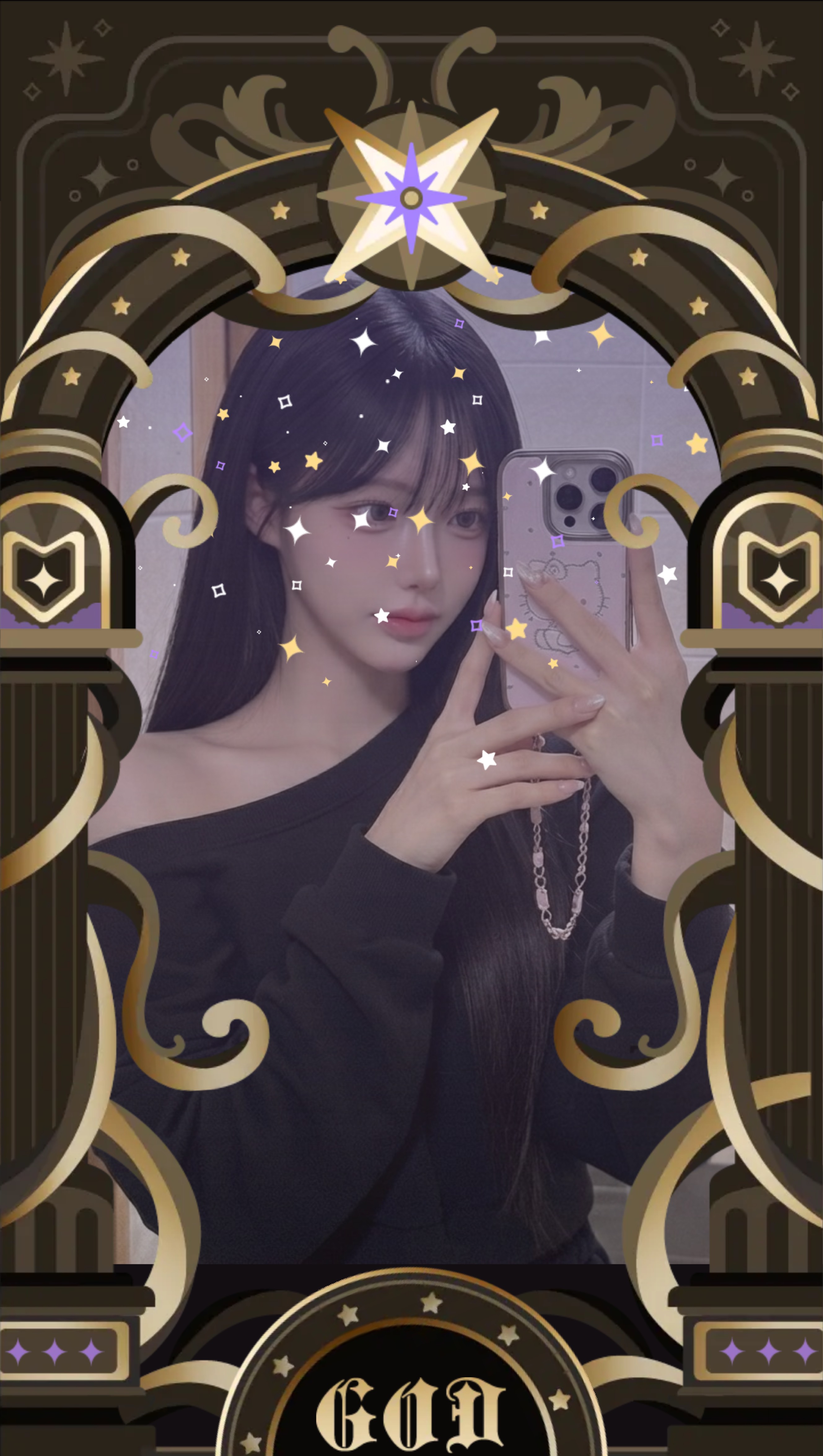 스초도전