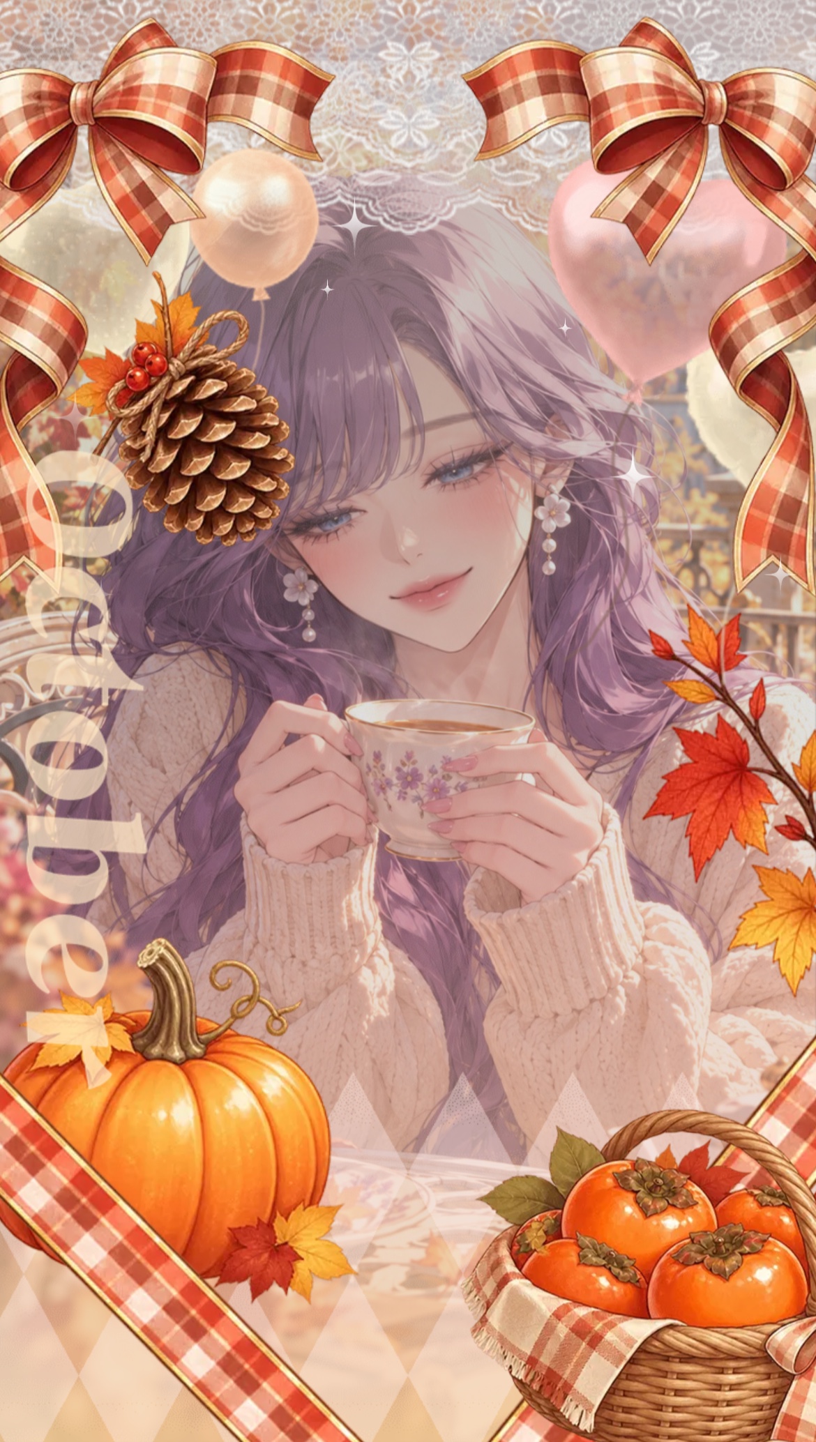 아침이네요