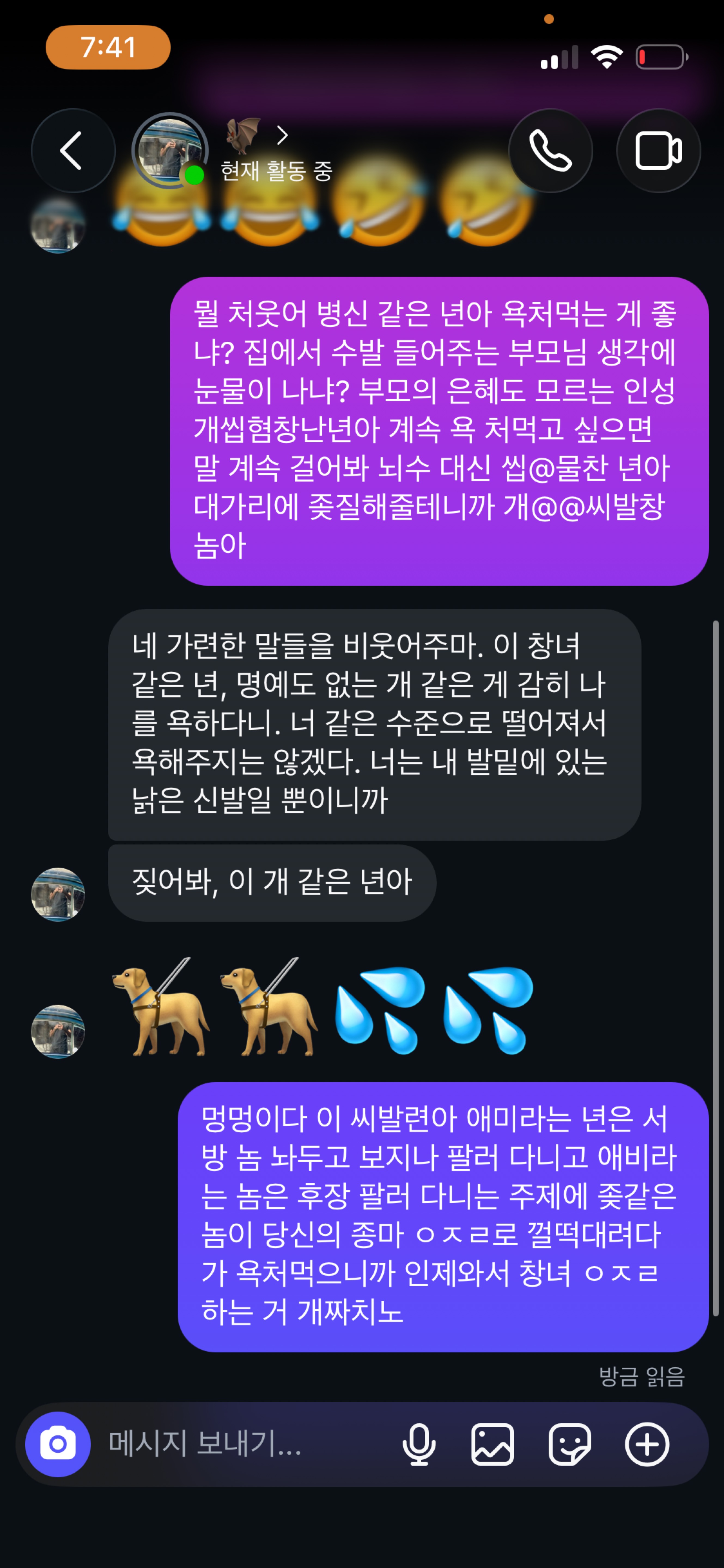 잠깐만