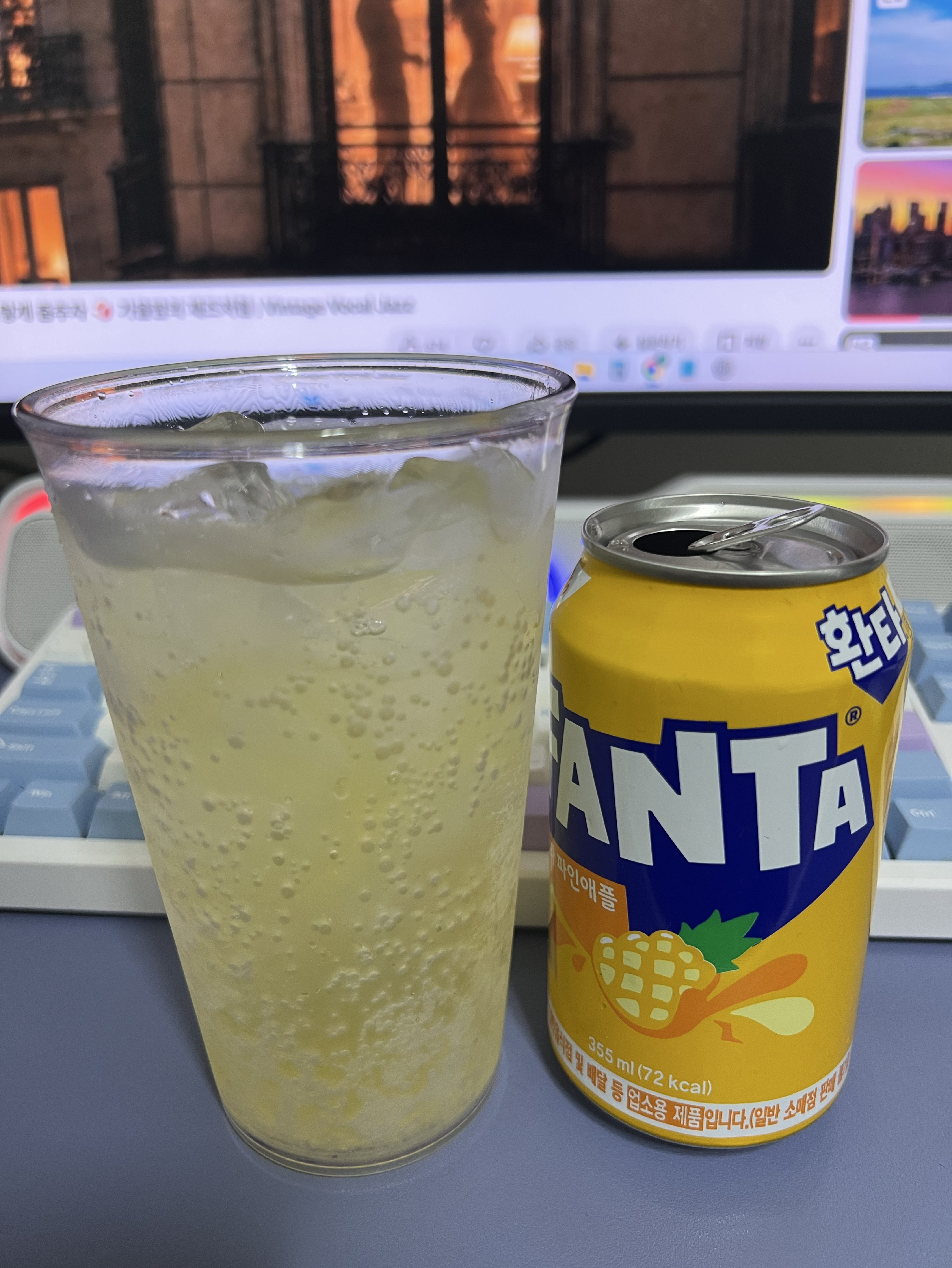 가을이 오면, 너도 함께 오려나