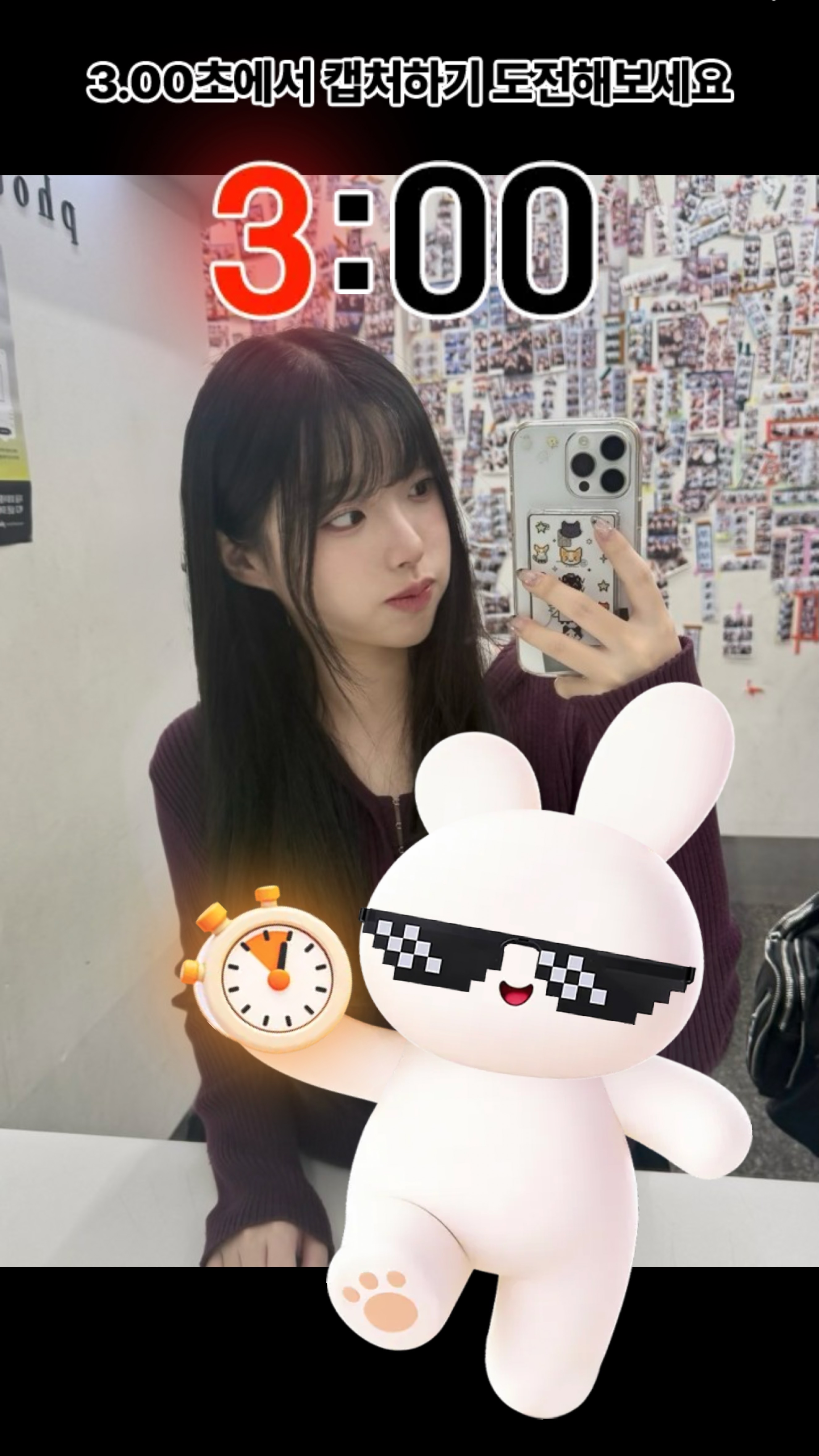 깡통방송이라 우우래…