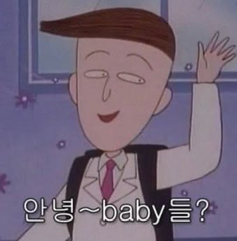 나른나른