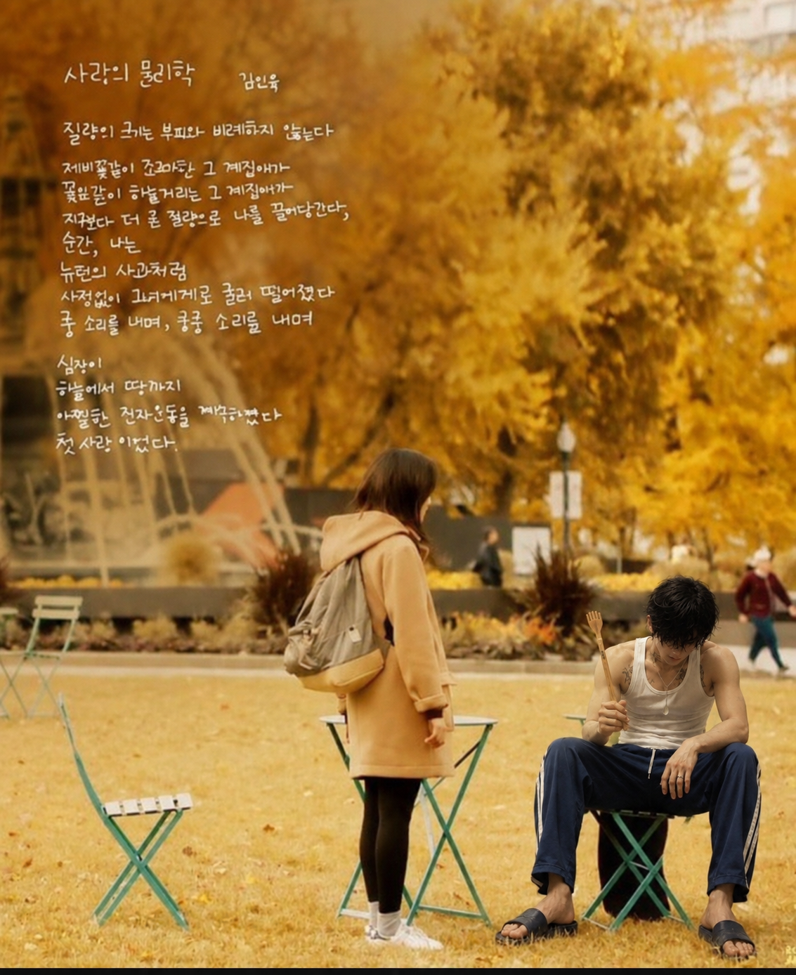 신입)새벽아저씨