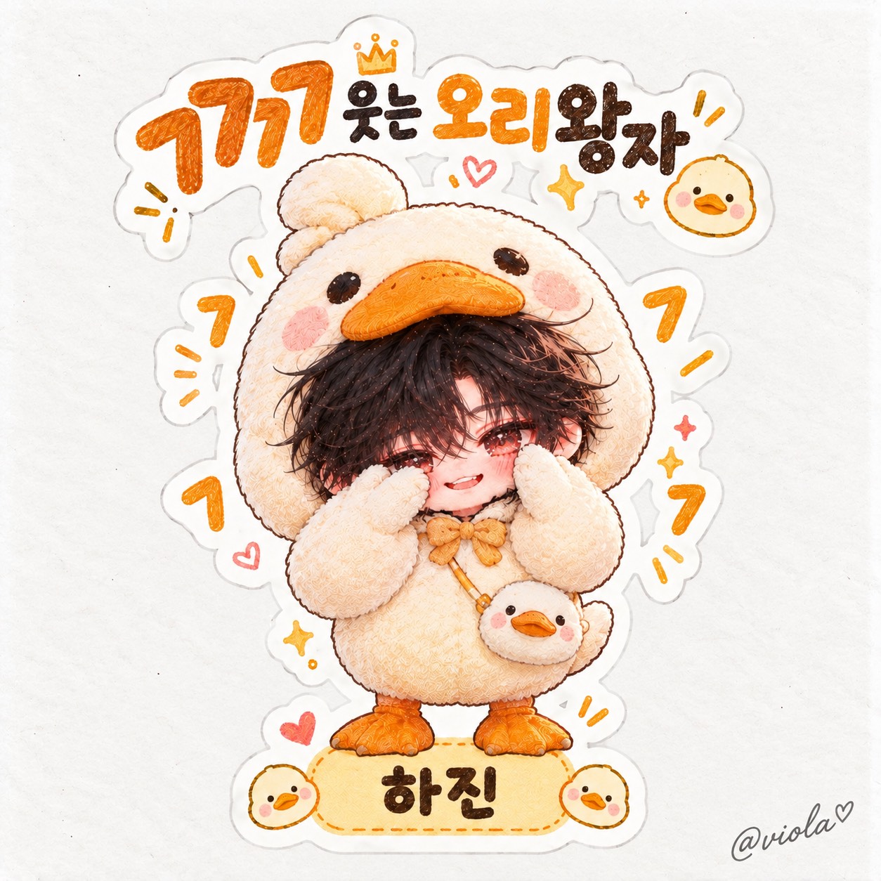 새벽한 야심