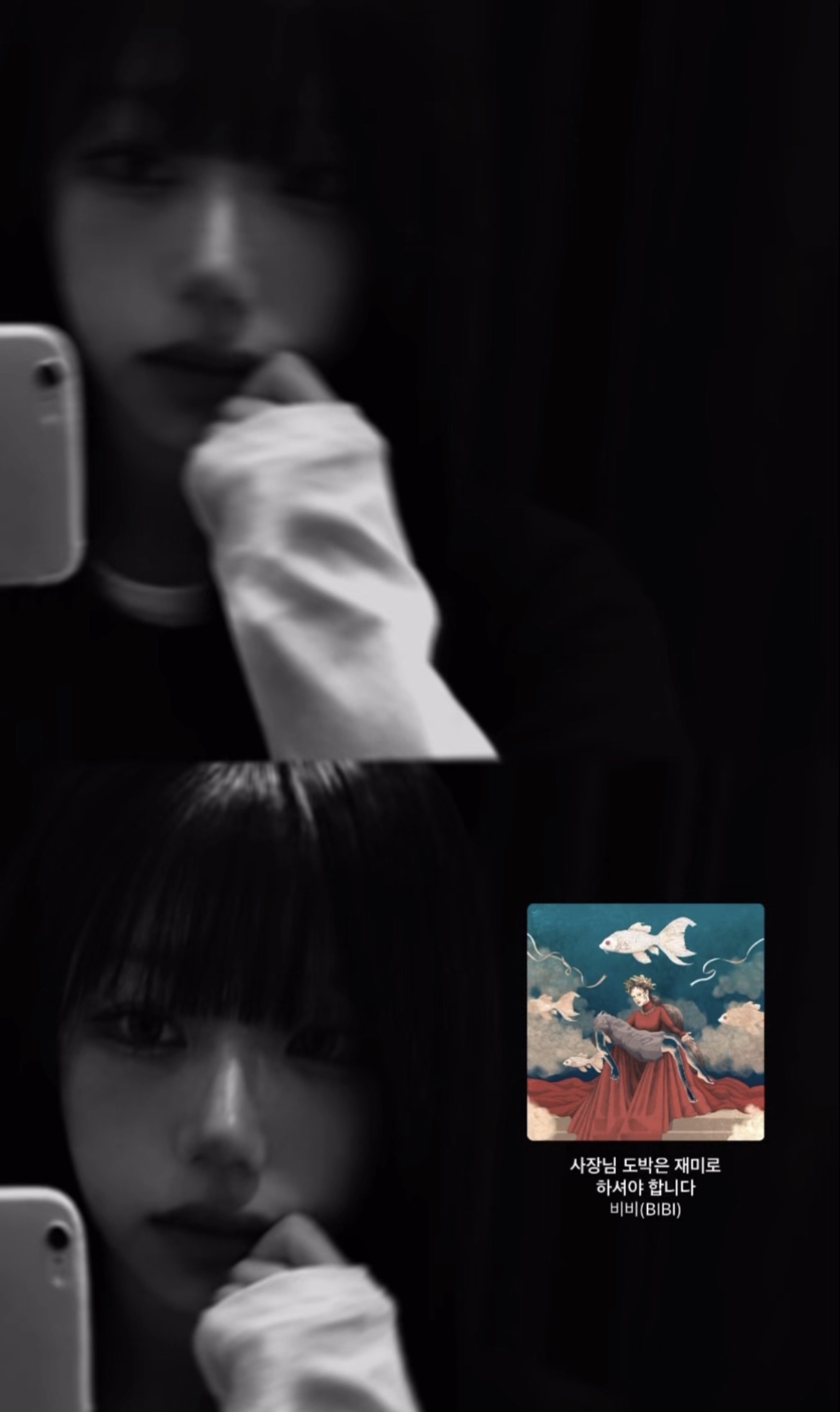 안 오면 뛰어내릴랍니다
