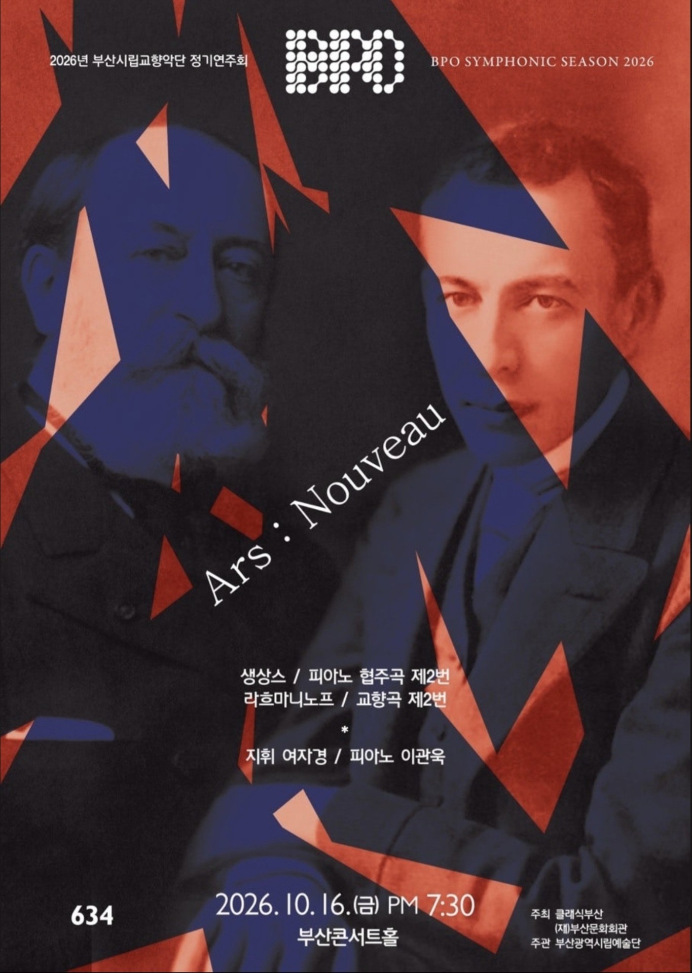 로엔, 좋아해요?