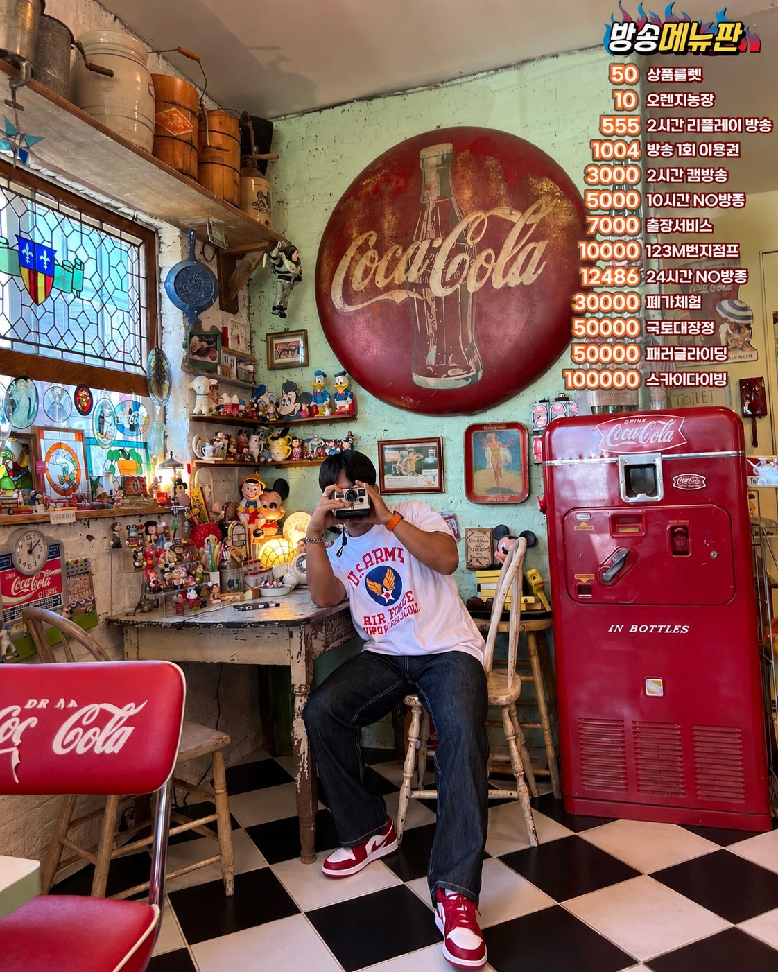 가 을 이 오 면