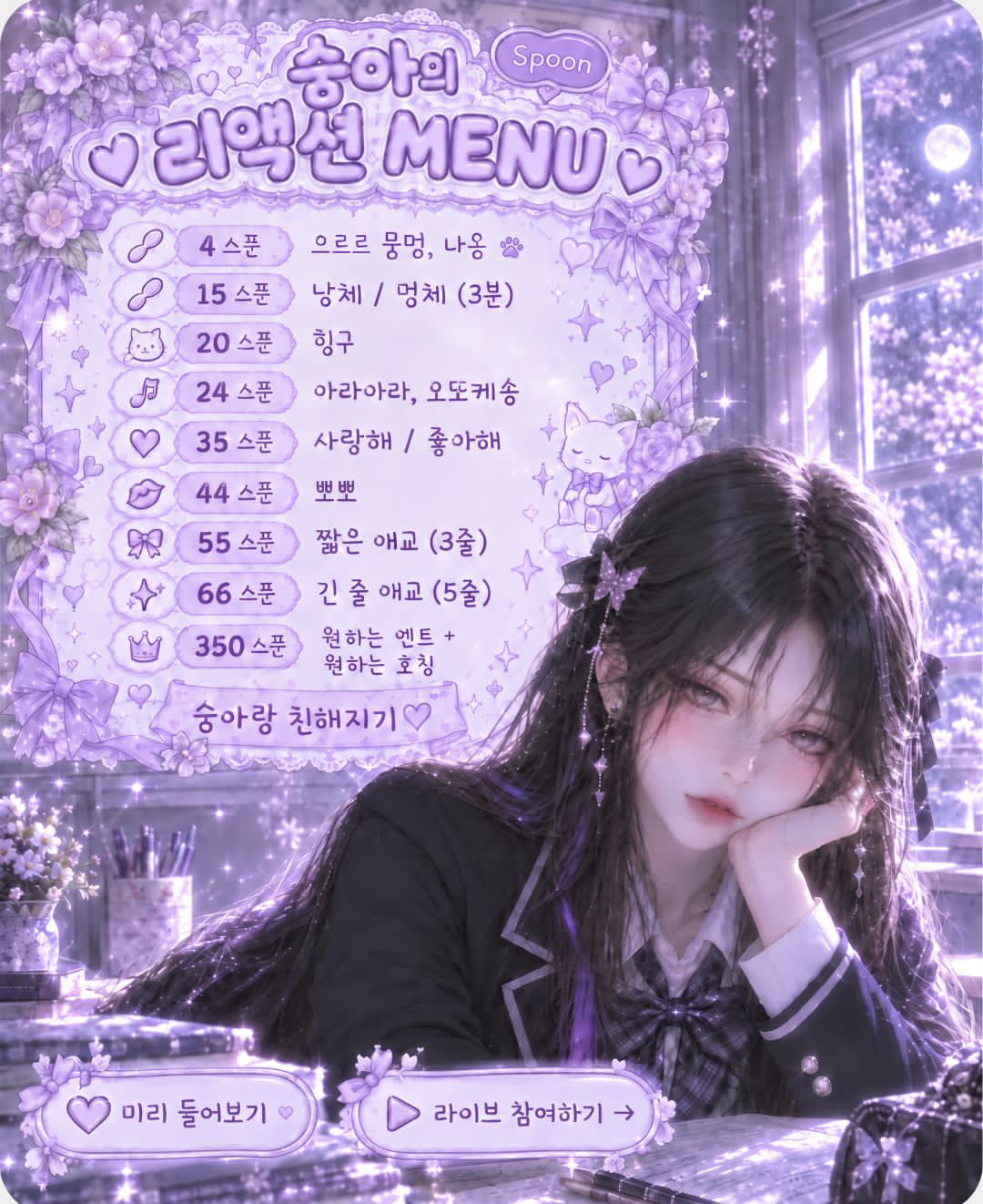 리액방?
