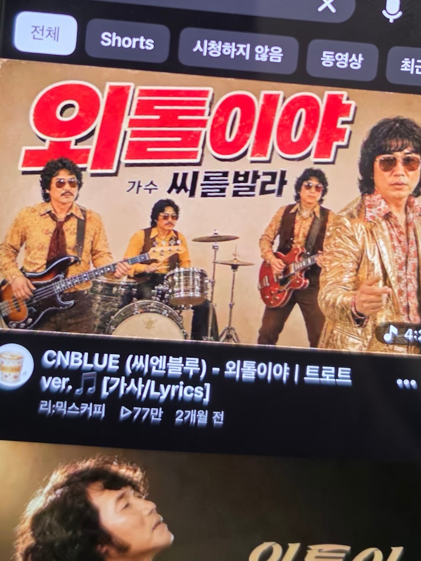 토요일