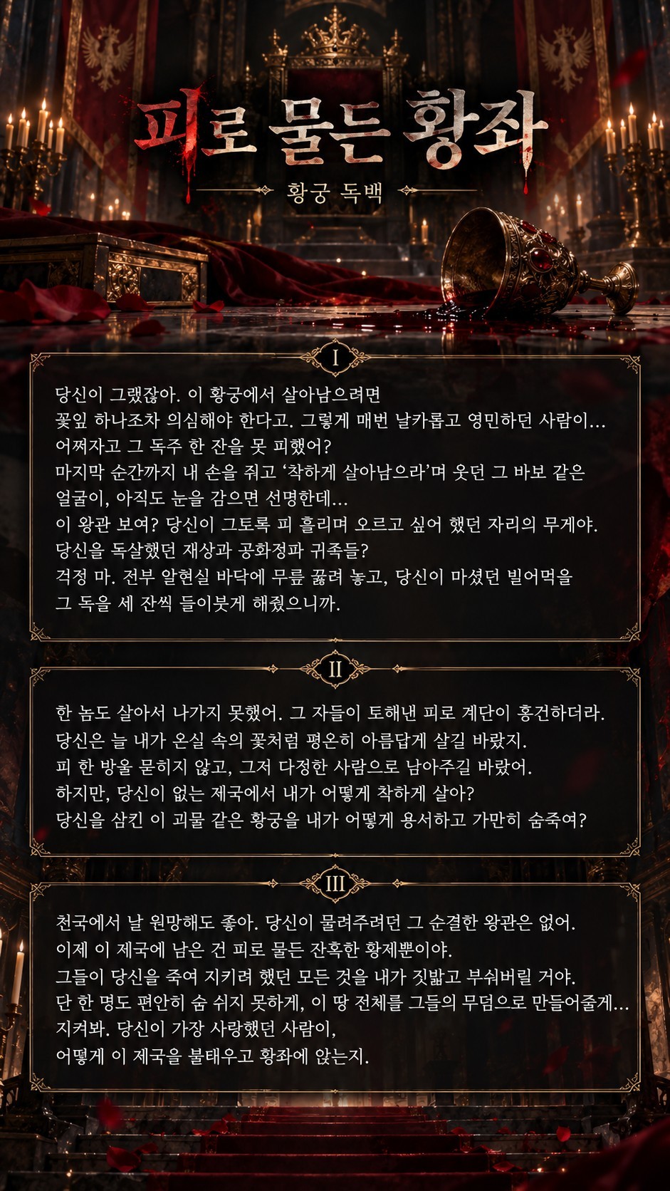 리딩&낭독 파앗희🍷